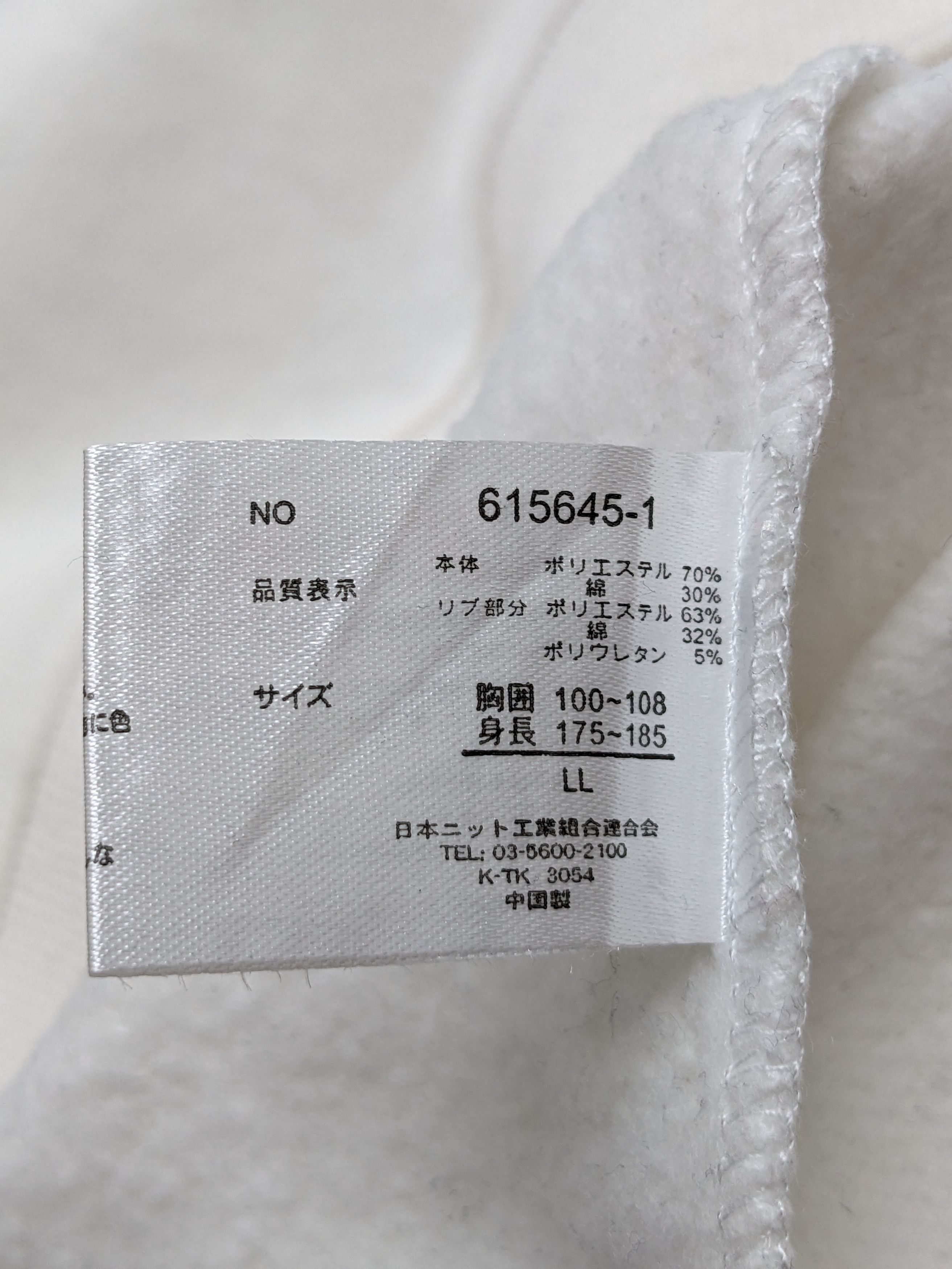 Japanese Brand MOVEN PICK Japanese Ornate Script Miraculous Phenomenon Size US L / EU 52-54 / 3 - 11 Thumbnail