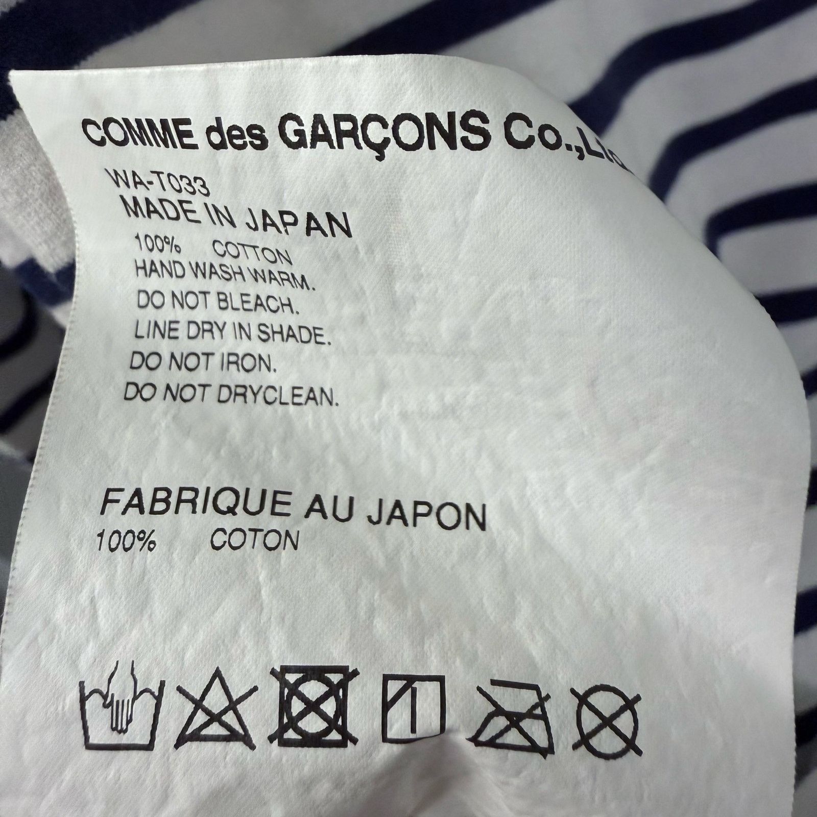 Junya Watanabe Junya Watanabe CDG MAN Graphic Stripe Long Sleeve AD2017 Size US M / EU 48-50 / 2 - 7 Thumbnail