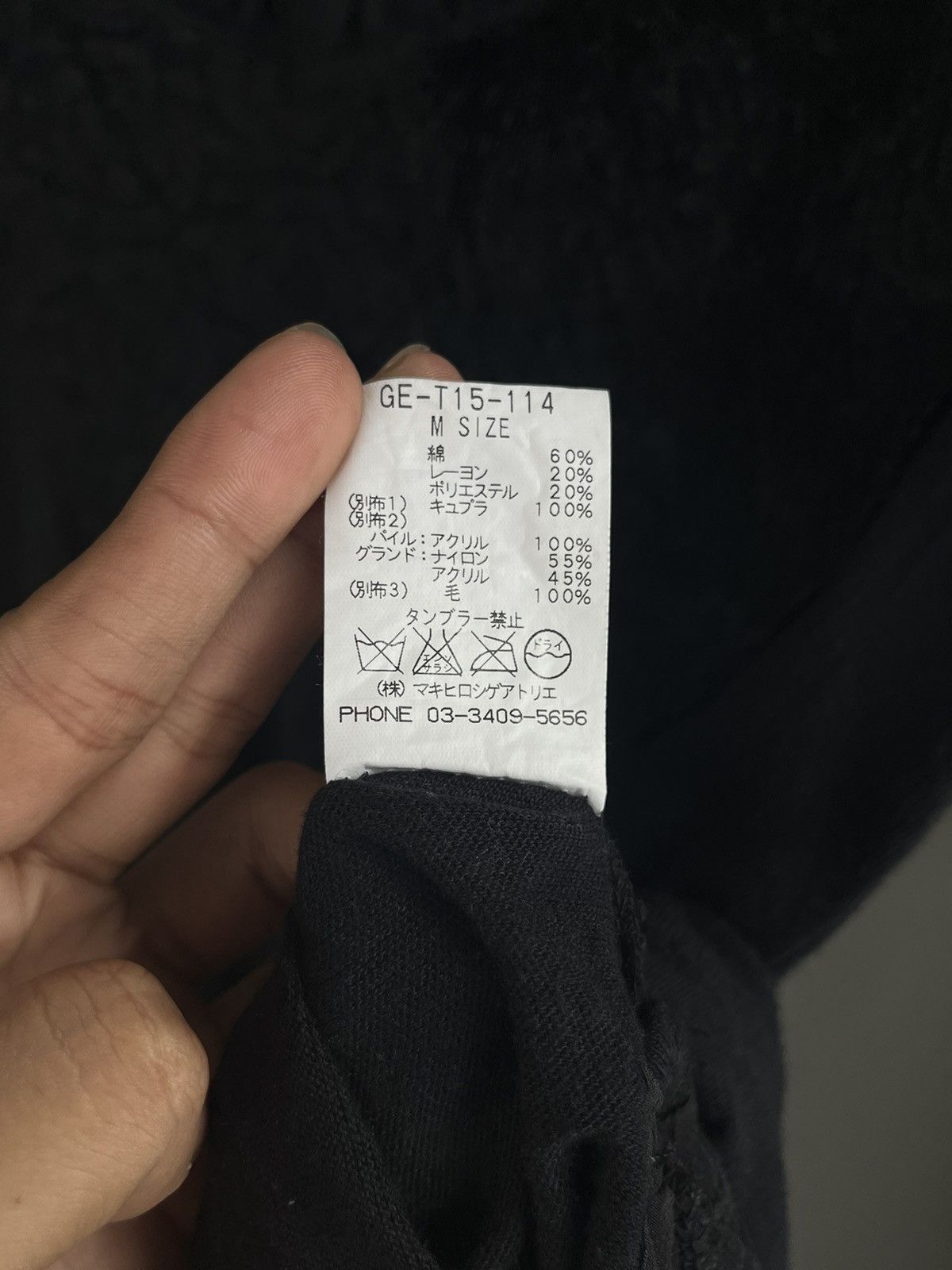 Issey Miyake GOMME HOMME BY YOHJI YAMAMOTO MAKI HIROSHIGE JAPANESE FUR Size US M / EU 48-50 / 2 - 12 Thumbnail