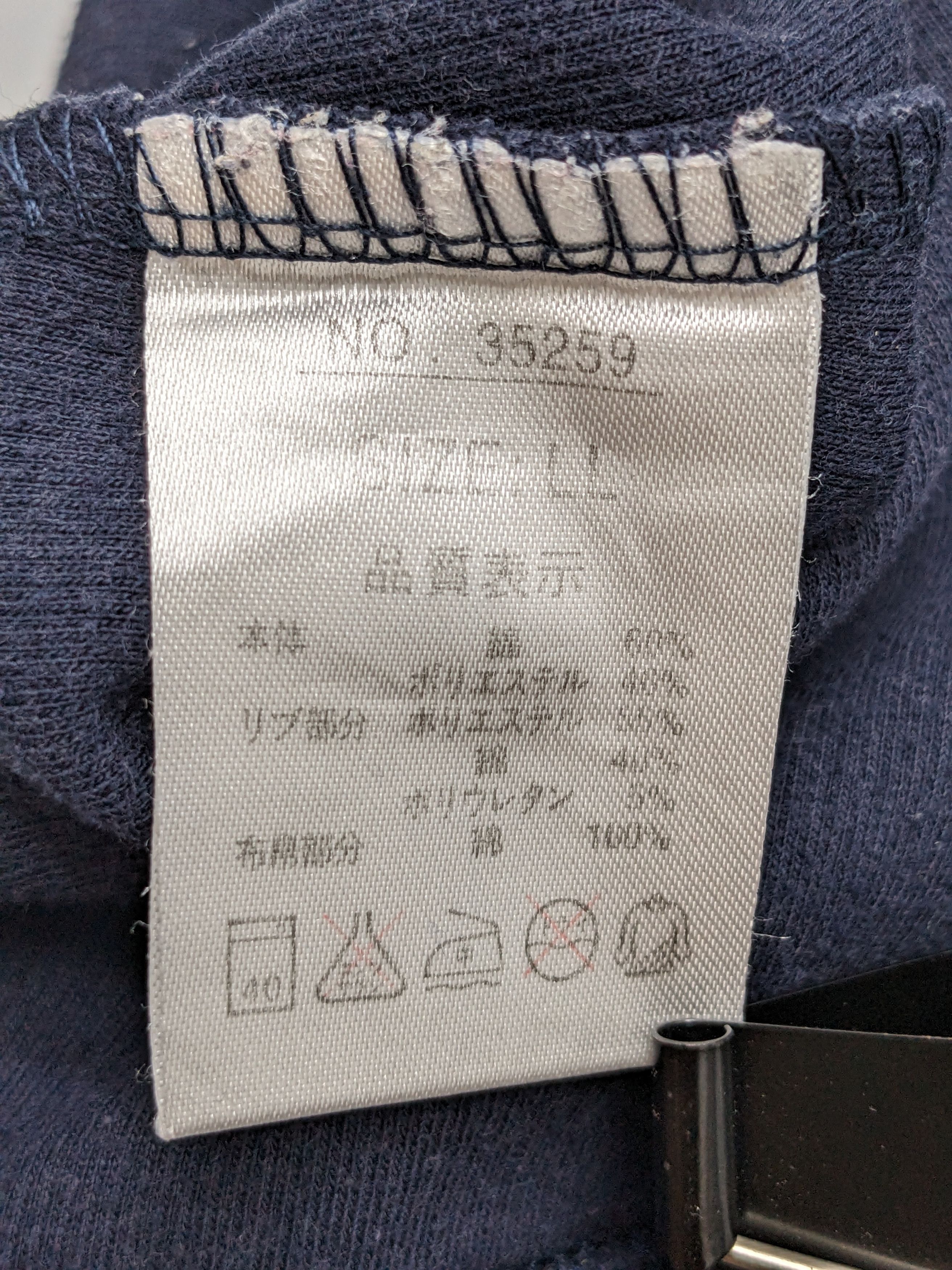 Michiko Koshino London JAPANESE BRAND MICHIKO KOSHINO LONDON JEANS SWEATSHIRT Size US XL / EU 56 / 4 - 9 Thumbnail