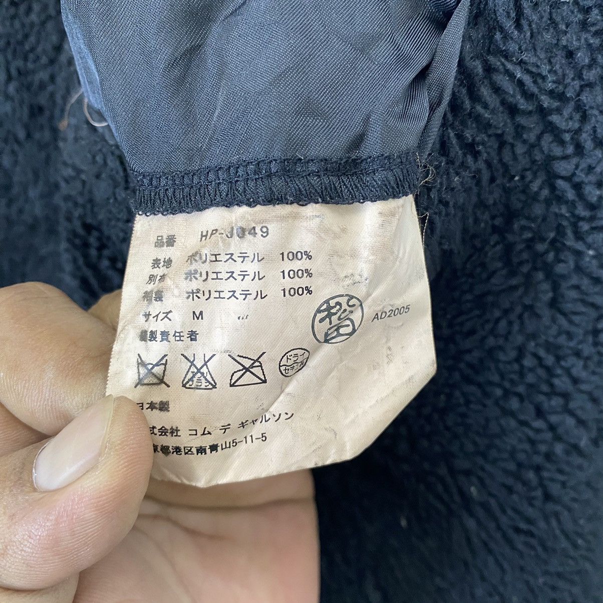 Comme des Garcons Homme Plus ✨AD2005 COMME des GARÇONS HOMME fleece lining faded jacket Size US M / EU 48-50 / 2 - 13 Thumbnail