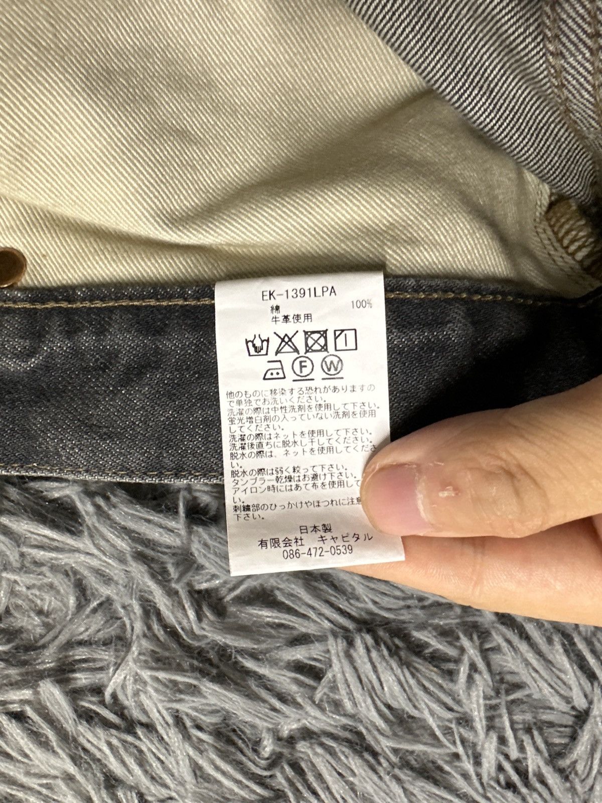 Kapital Kapital 12.5oz Mexican Tuxedo 5P Okagilly Bone Black Denim Size US 32 / EU 48 - 7 Thumbnail