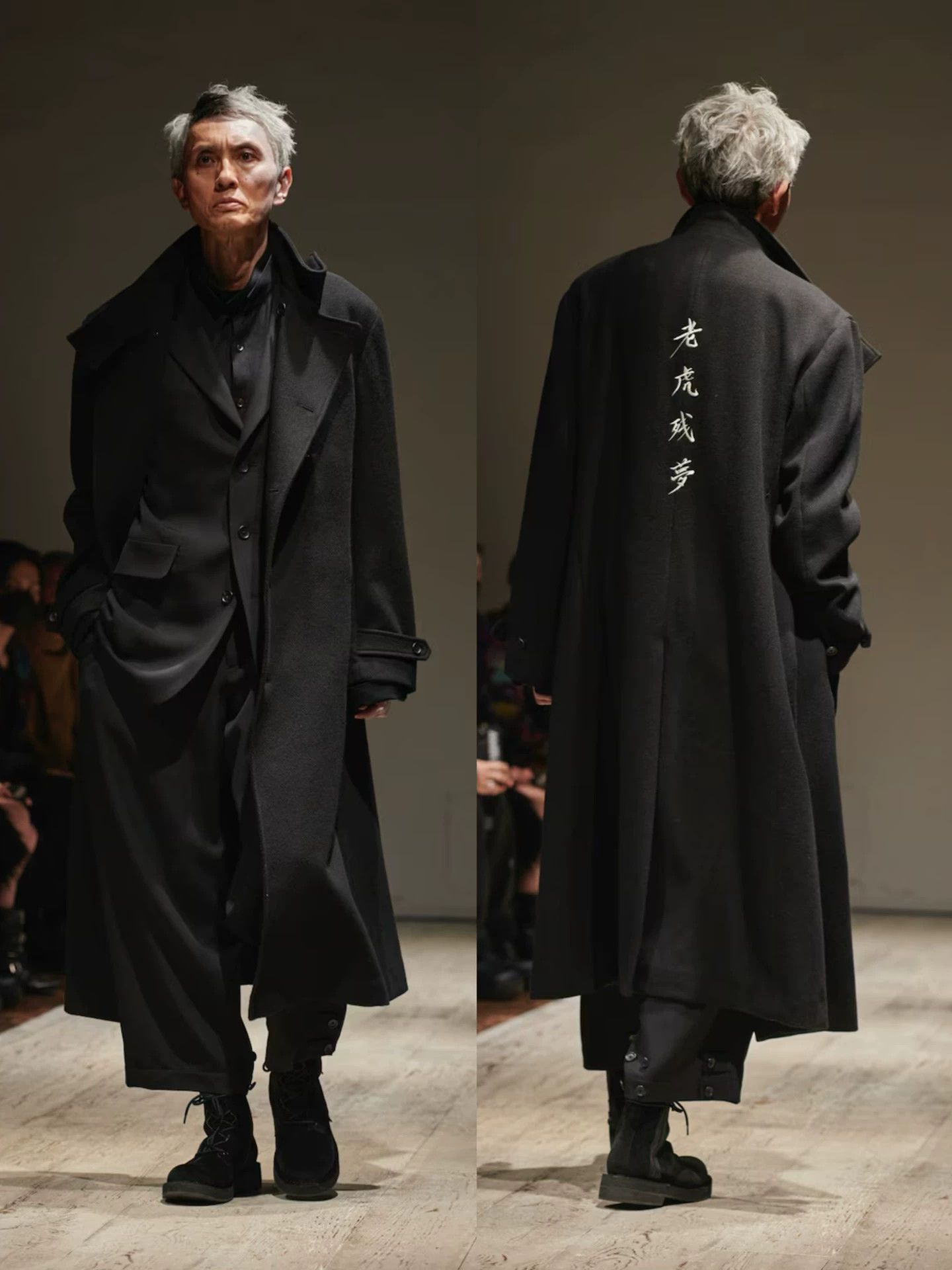 Yohji Yamamoto Yohji Yamamoto 23AW Tiger Remnant Dream Coat Size US S / EU 44-46 / 1 - 5 Thumbnail