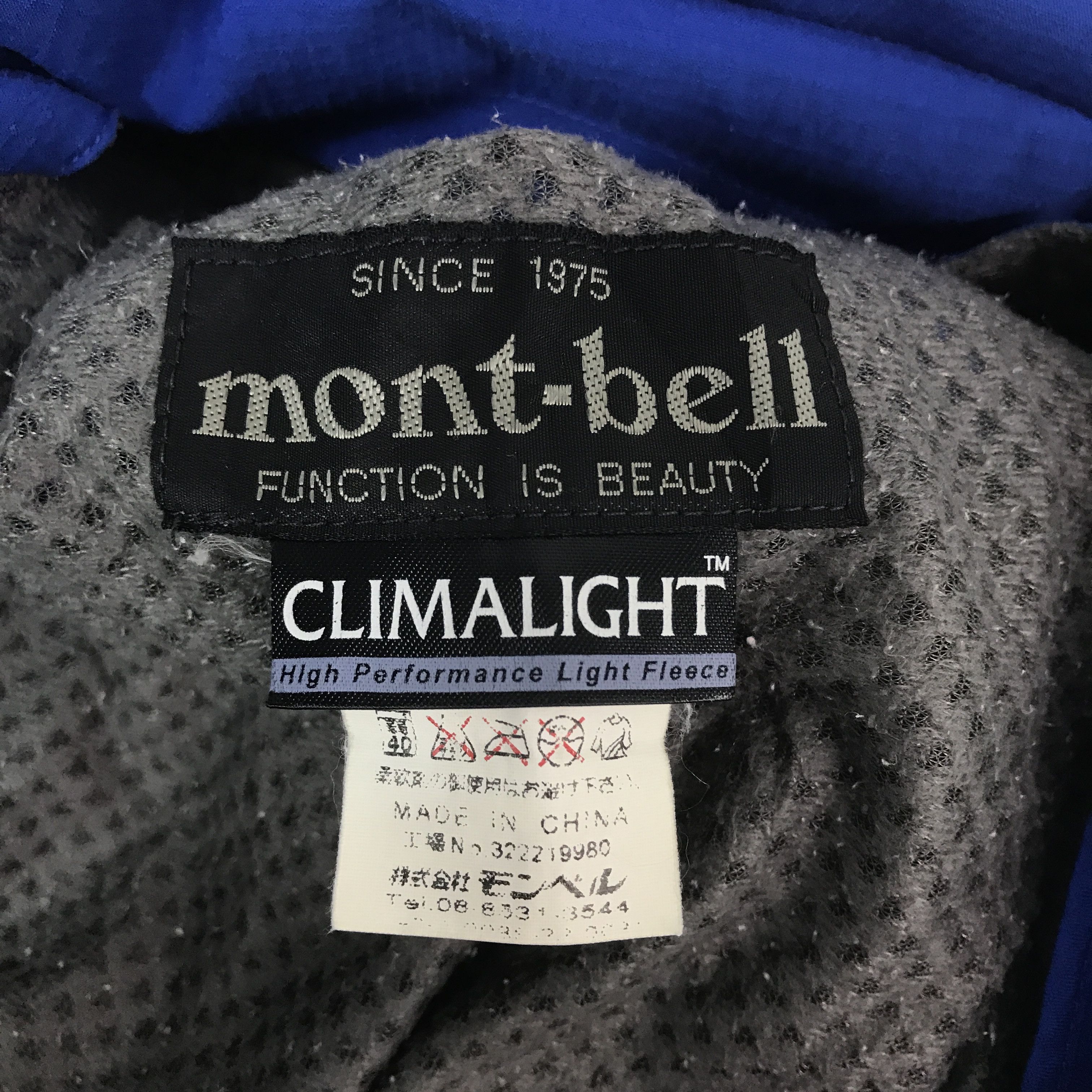 Montbell Vintage Montbell vest Jacket K67B7 Size US L / EU 52-54 / 3 - 10 Thumbnail