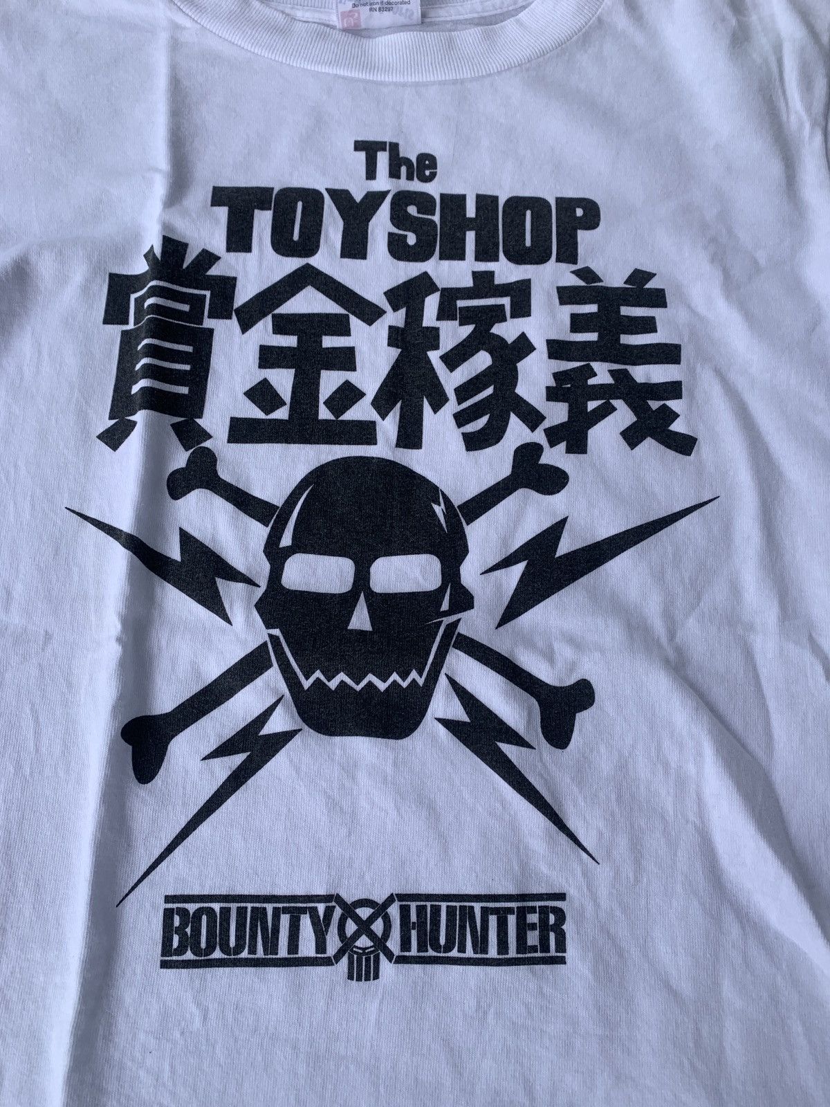 Bounty Hunter 90s Bounty Hunter The toyshop white tee Size US S / EU 44-46 / 1 - 2 Thumbnail