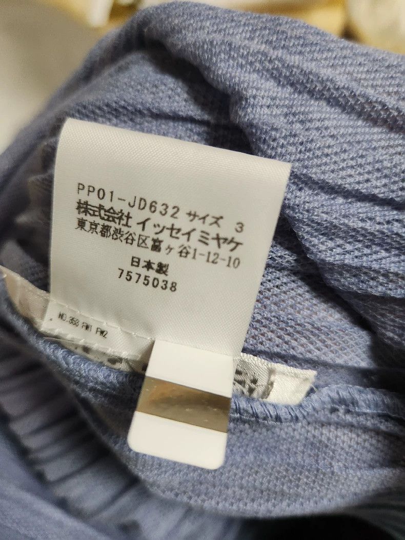 Issey Miyake Issey Miyake size:3 Mixed cotton suit jacket Size 34S - 2 Thumbnail