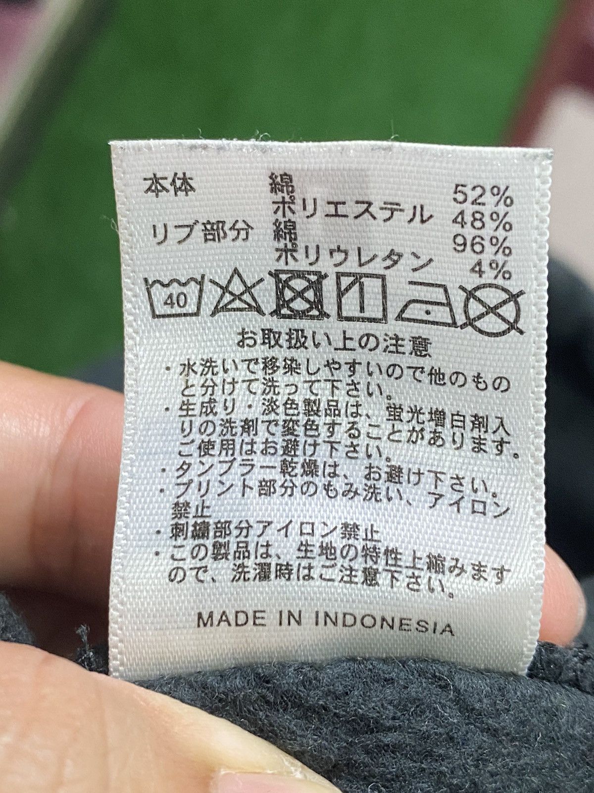 Japanese Brand × Vintage Vintage Baby don’t cry hoodie Size US L / EU 52-54 / 3 - 14 Thumbnail