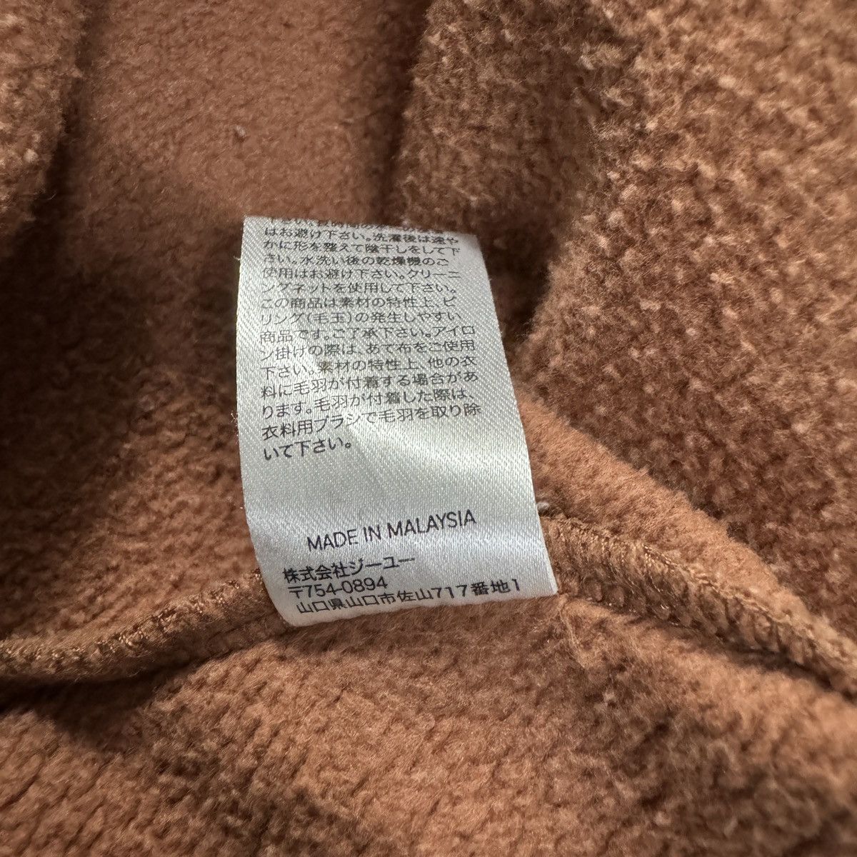 Japanese Brand GU Plain Pullover Hoodie Size US S / EU 44-46 / 1 - 9 Thumbnail