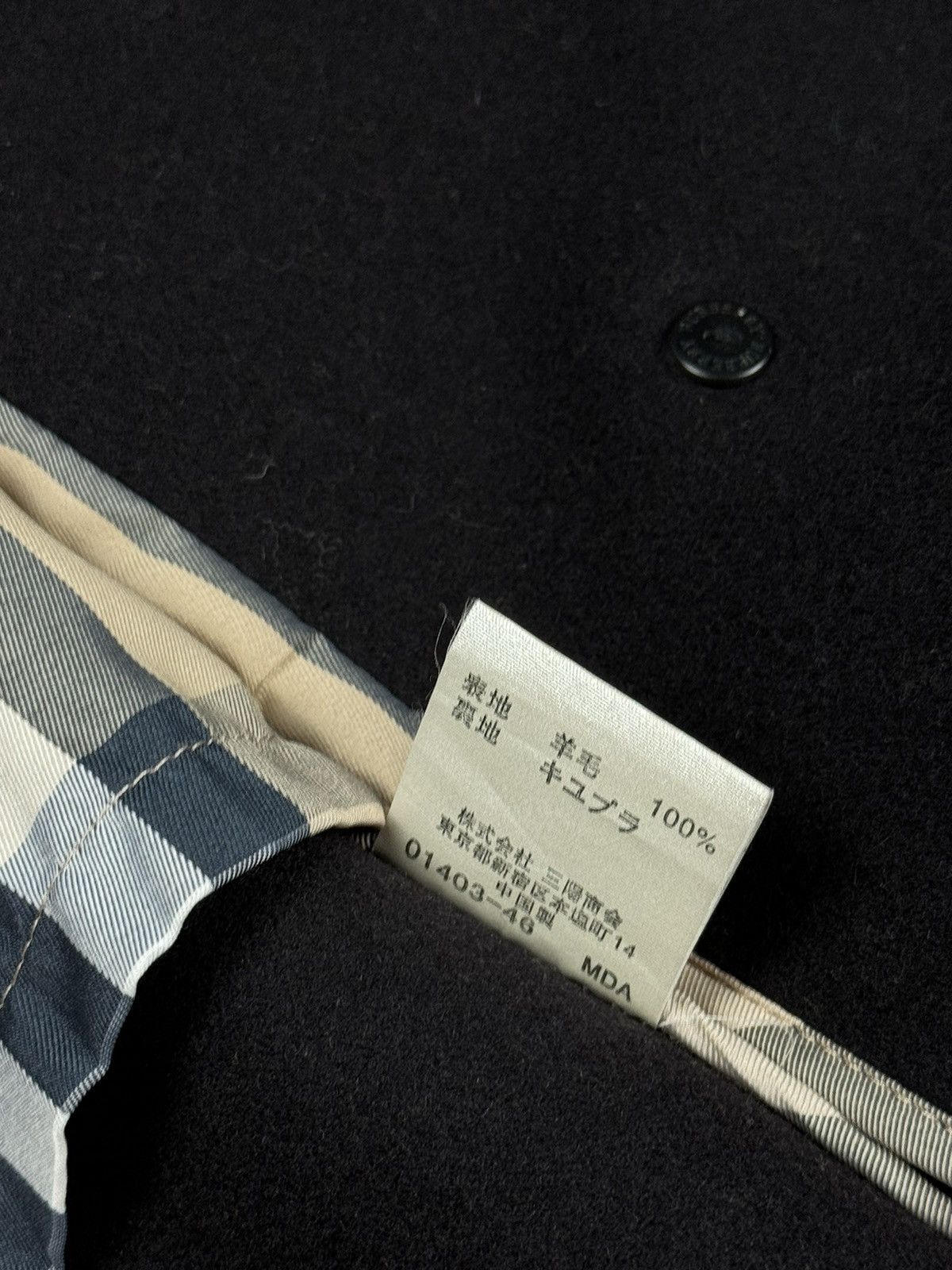 Burberry Wool coat trench Burberry original streetwear luxury item Size XS / US 0-2 / IT 36-38 - 5 Thumbnail
