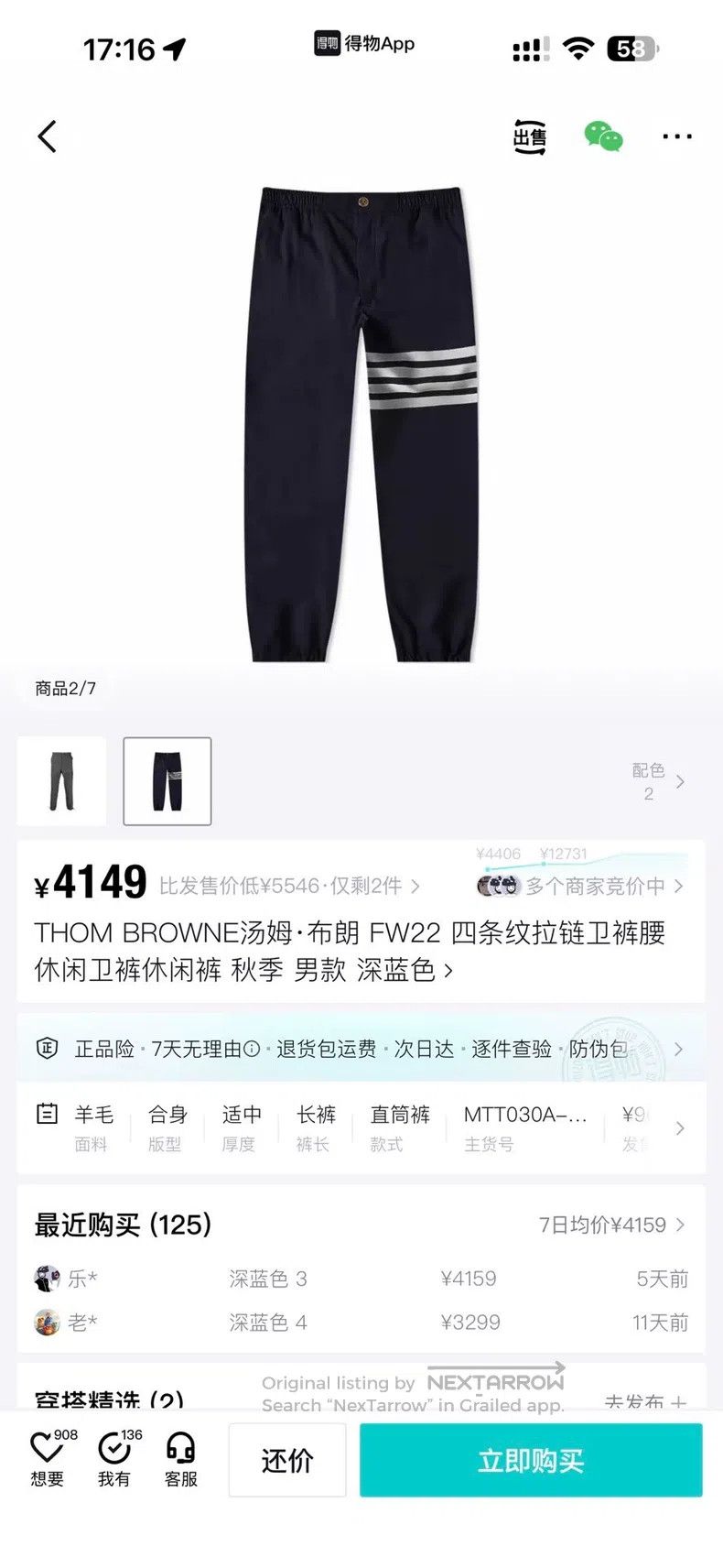 Thom Browne Thom Browne size 3 Casual Pants, Long Pants, Dark Blue, Lin Size US 41 - 7 Thumbnail