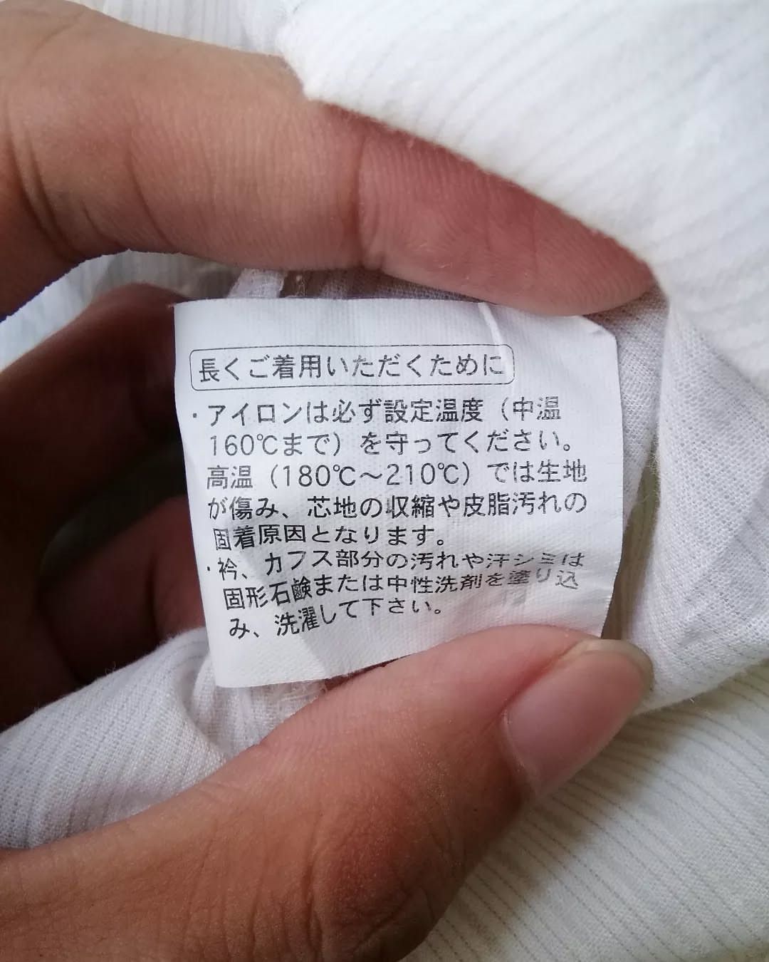 Designer × Japanese Brand × Kansai Yamamoto Kansai Yamamoto White Longsleeve Pocket Shirt Size US XL / EU 56 / 4 - 7 Thumbnail