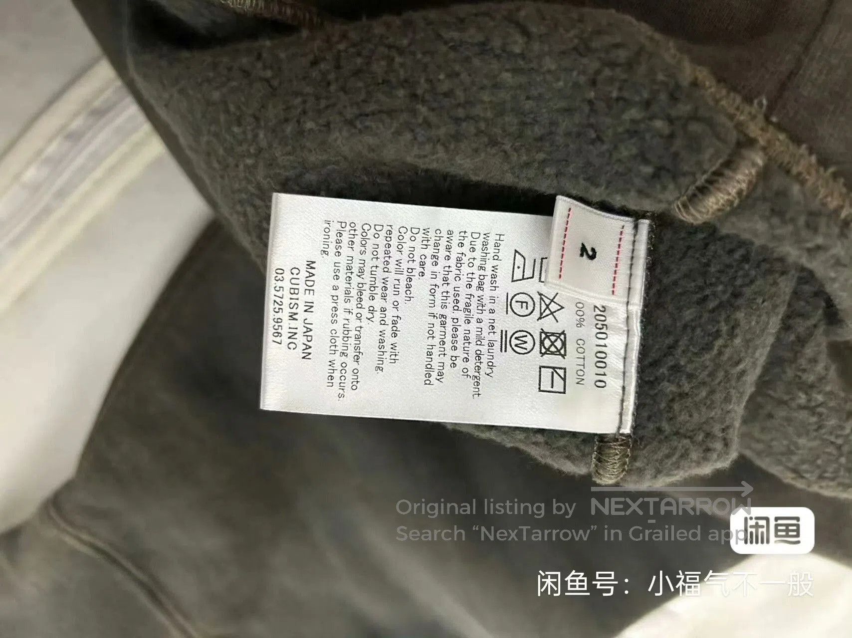 Visvim 2022aw Visvim JUMBO SB Sweat L/S. Size US M / EU 48-50 / 2 - 4 Thumbnail