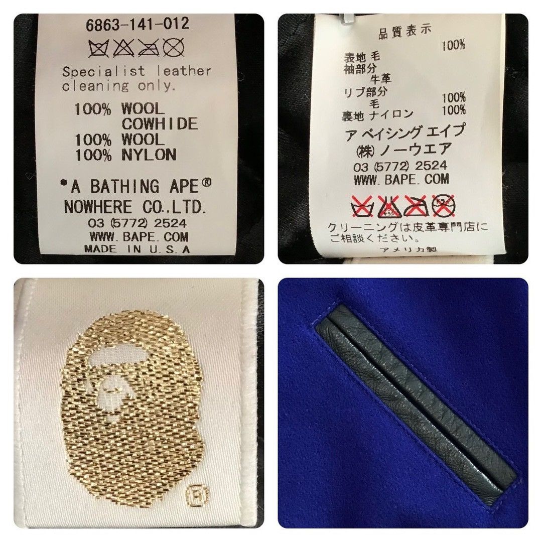 Bape × Ebbets Field Flannels BAPE × EBBETS FIELD FLANNELS Leather sleeve varsity jacket Size US M / EU 48-50 / 2 - 10 Thumbnail
