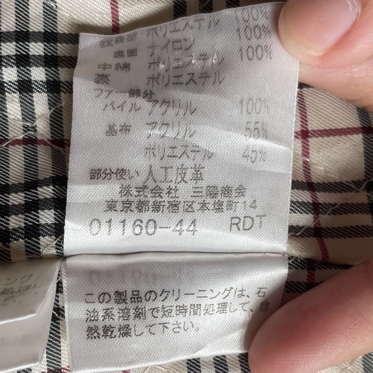Burberry × Vintage Vintage Brand Burberry Jacket 2000s Size US M / EU 48-50 / 2 - 11 Thumbnail