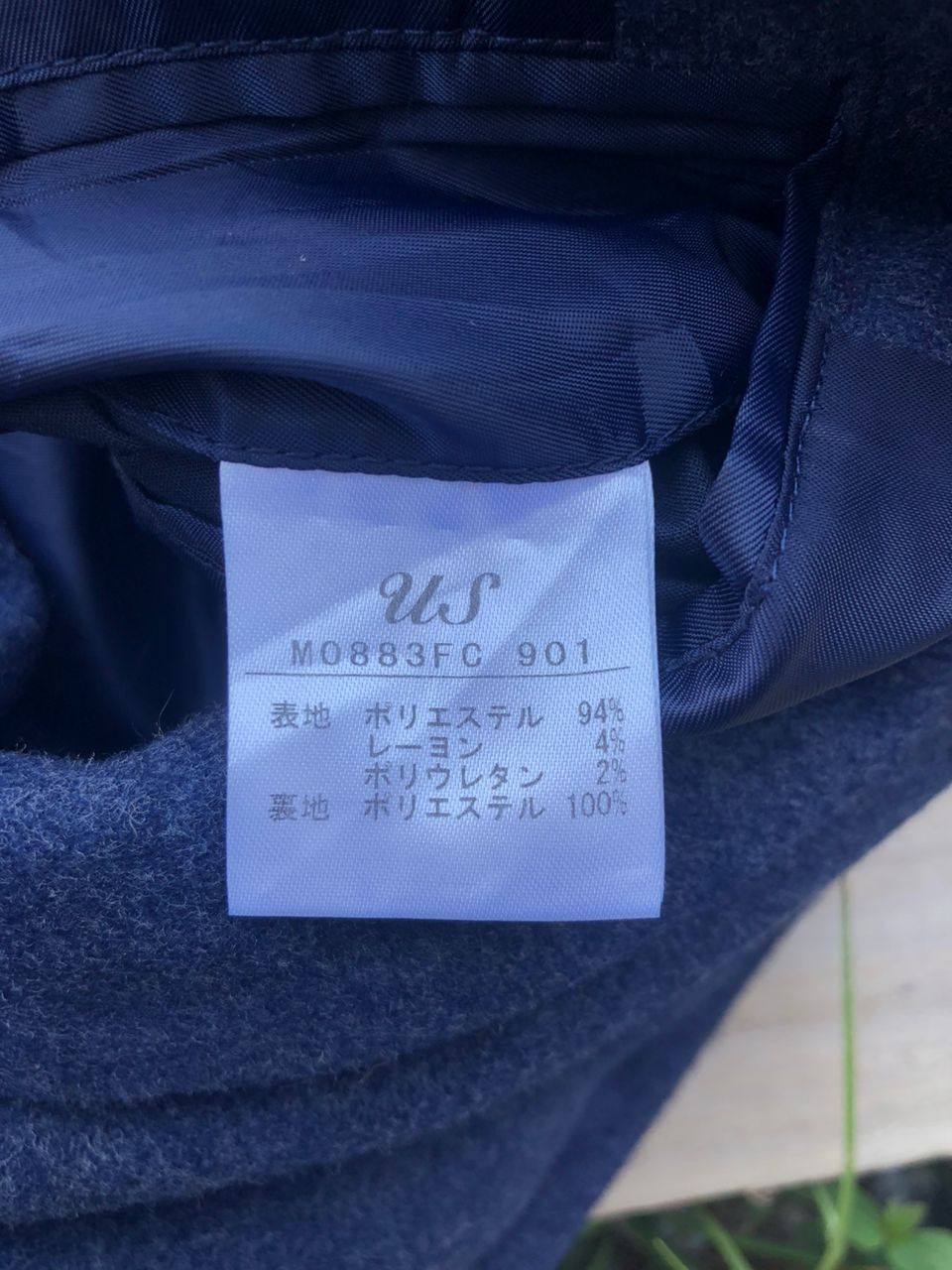 BIGI Union Station by Men's Bigi Wool Coat Jacket Size US M / EU 48-50 / 2 - 4 Thumbnail