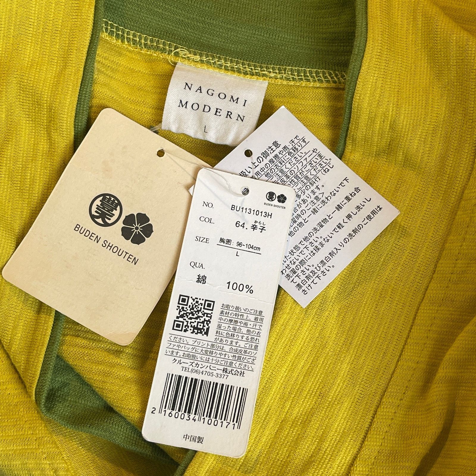 Japanese Brand Buden Shouten Nagomi Modern Kimono Collar Tee Shirt Size L Size L / US 10 / IT 46 - 4 Thumbnail