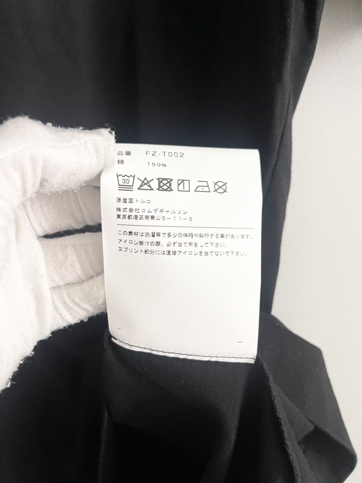 CDG by Comme des Garcons UNRELEASED! Comme Des Garçons Shirt x ASAP NAST Logo Tee (L) Size US L / EU 52-54 / 3 - 8 Thumbnail