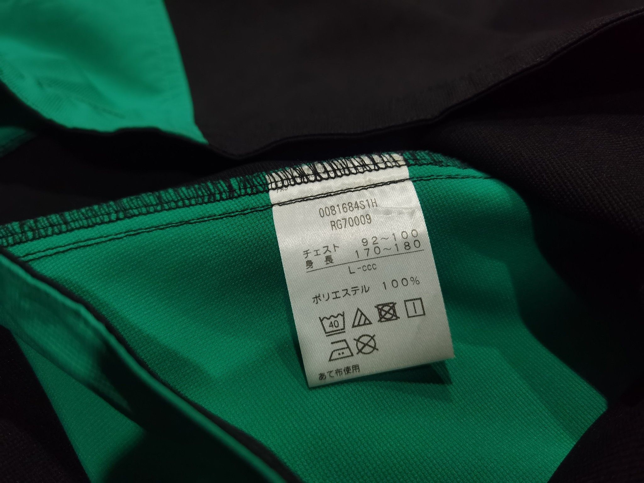Canterbury of New Zealand Canterbury wind breaker S 2204 Size US S / EU 44-46 / 1 - 6 Thumbnail