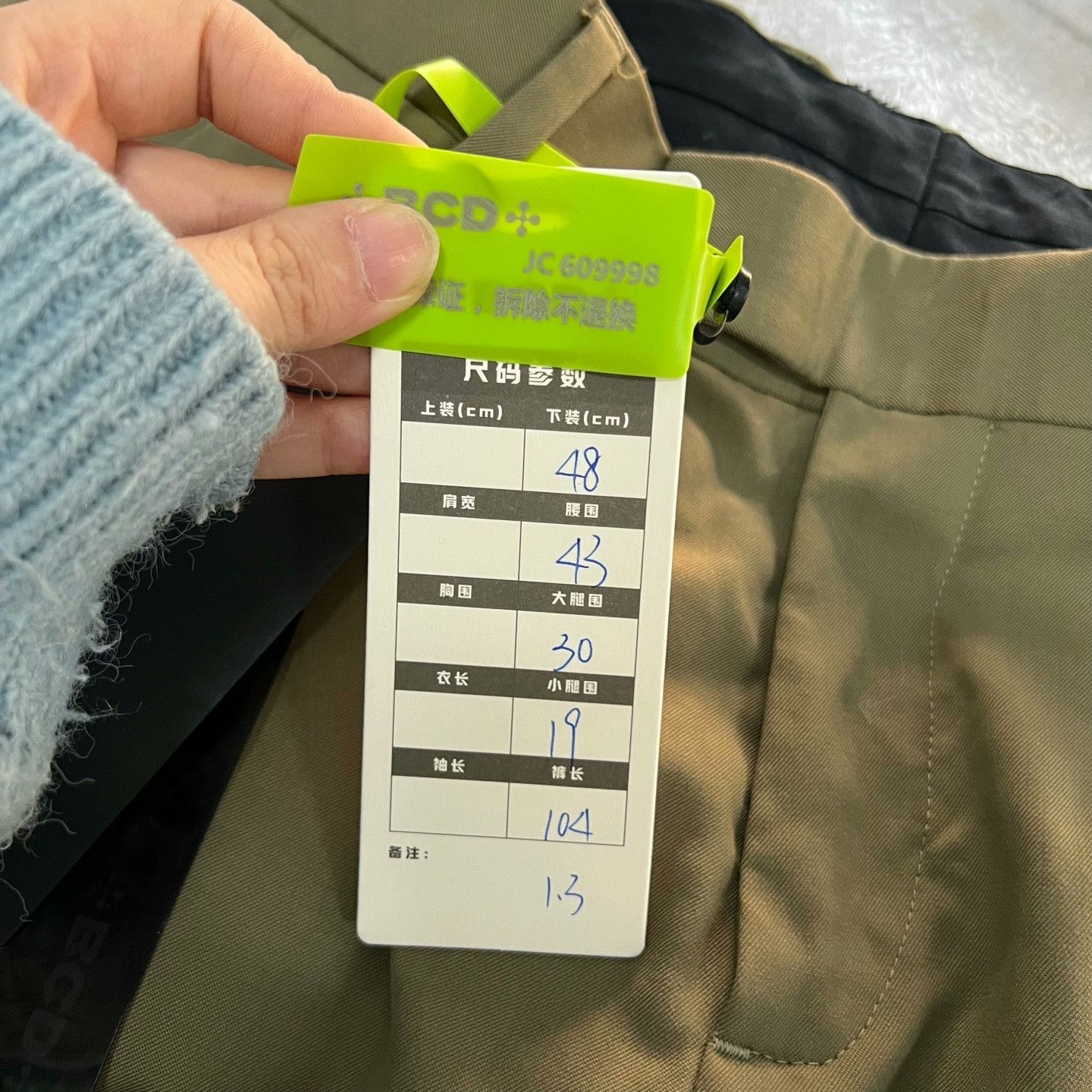 Dior Dior Military Green Casual Trousers Size US 32 / EU 48 - 5 Thumbnail