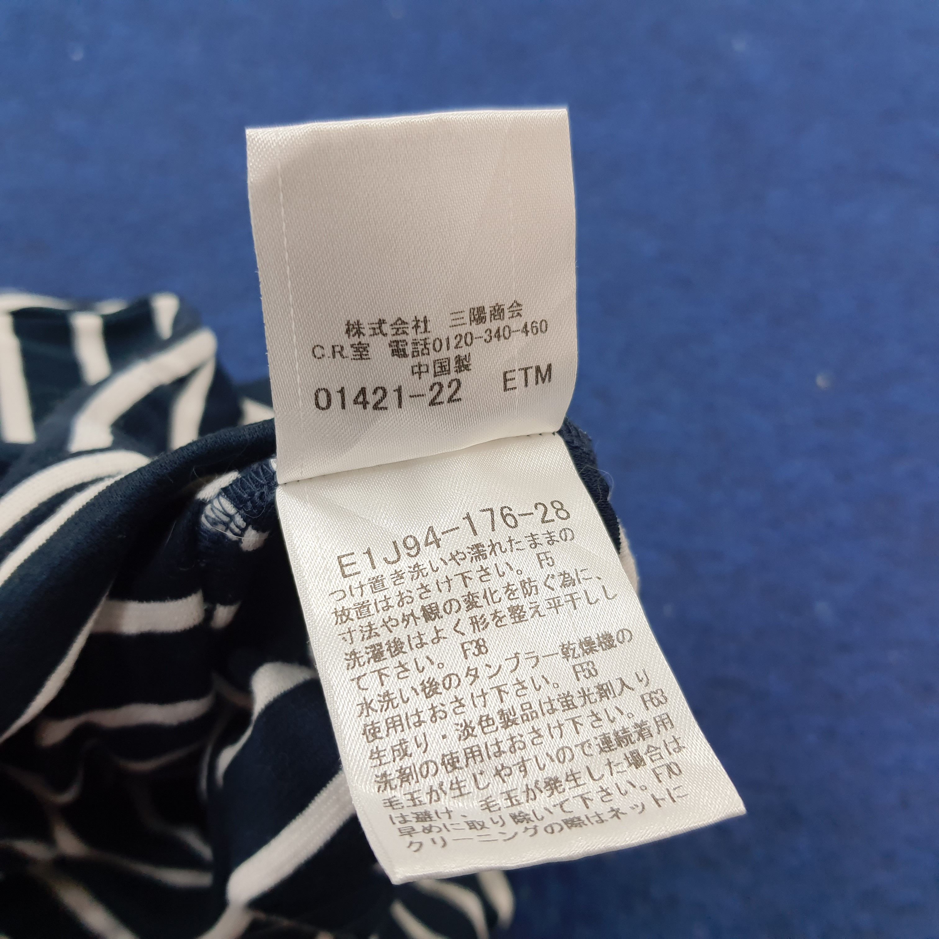 Burberry × Vintage Vintage Burberry Blue Label Striped Maxi Designer Dresses Size S / US 4 / IT 40 - 9 Thumbnail