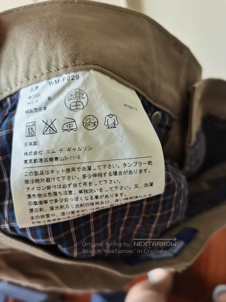 Junya Watanabe Junya Watanabe size S Jeans Size US 27 - 4 Thumbnail