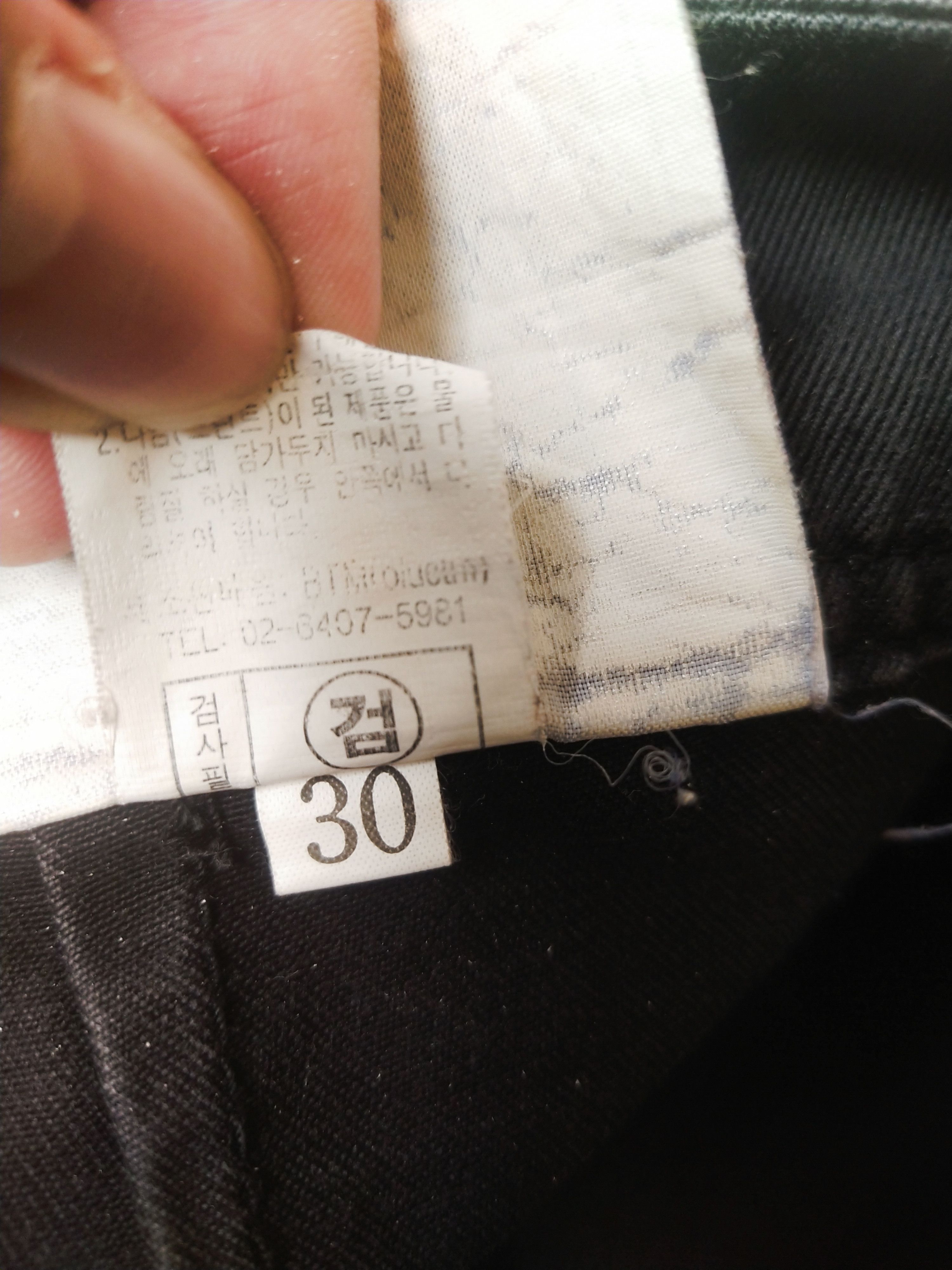 If Six Was Nine BTM Punk & Rock Black Pants – Zipper & Graphic Detail Size US 31 - 10 Thumbnail
