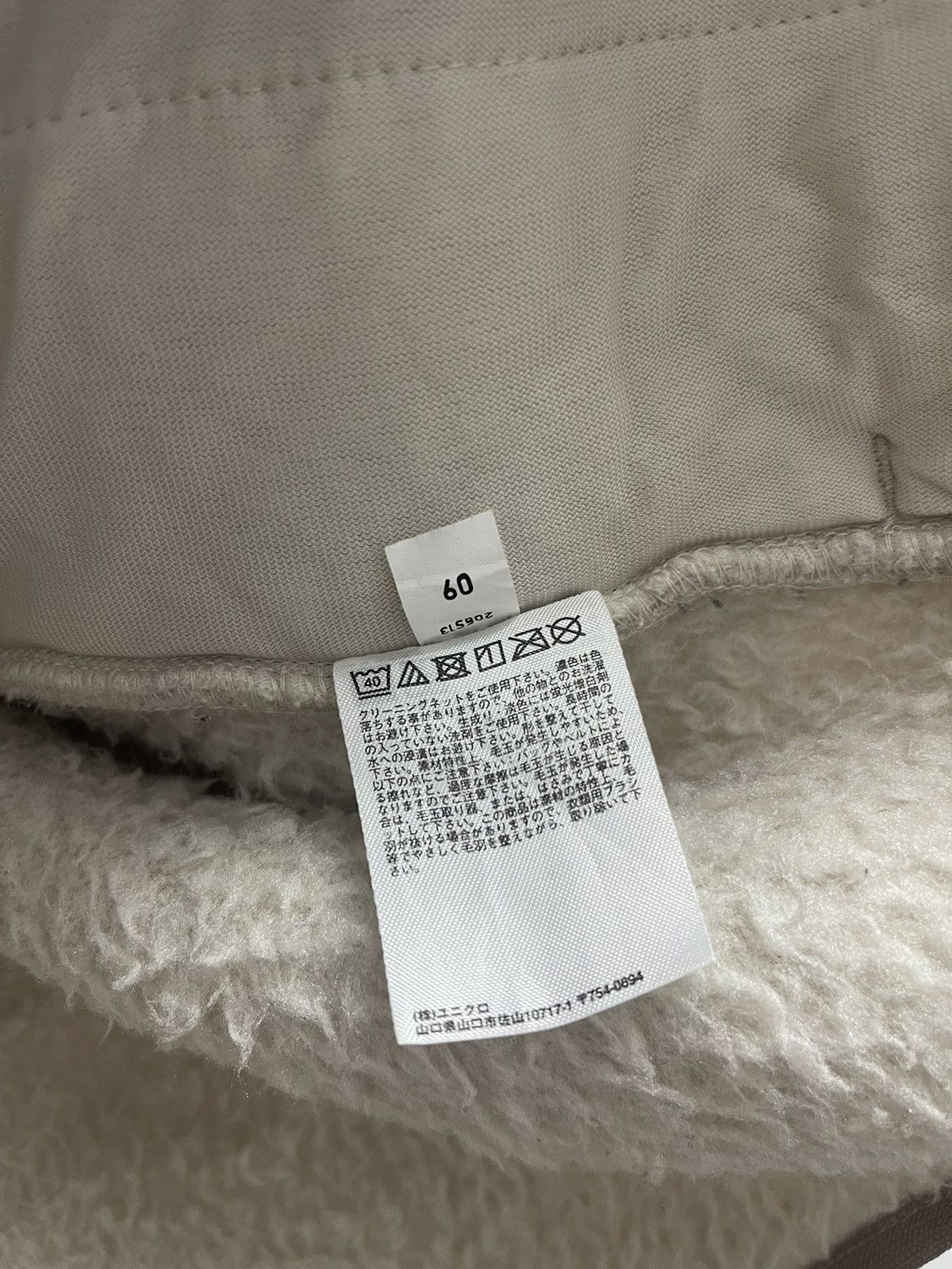 Uniqlo × White Mountaineering White Mountaineering X Uniqlo Fleece Half-Buttons Size US S / EU 44-46 / 1 - 10 Thumbnail