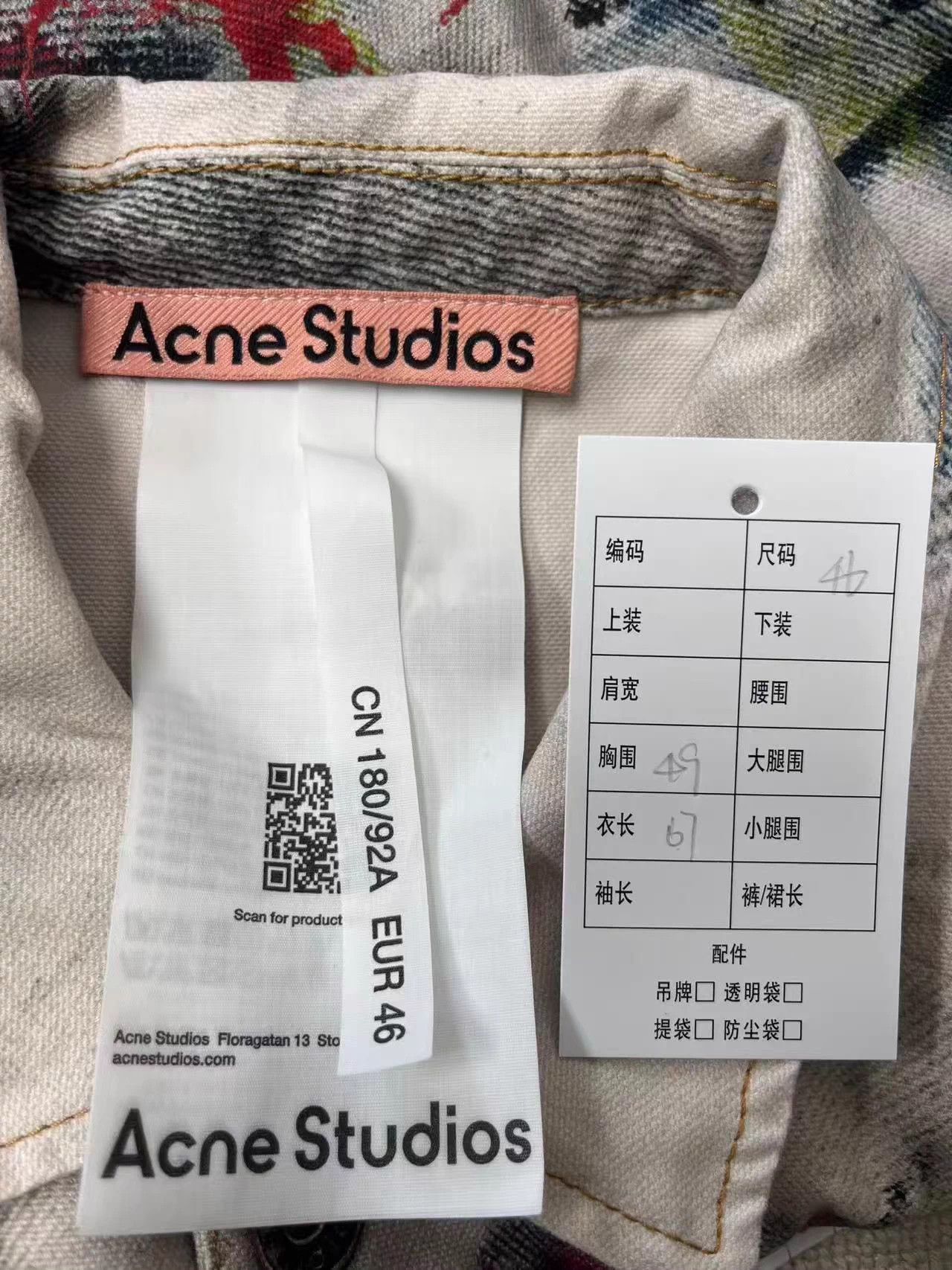 Acne Studios Acne Studios Distressed Tie-Dye Denim Jkt Men 48 Size US S / EU 44-46 / 1 - 6 Thumbnail