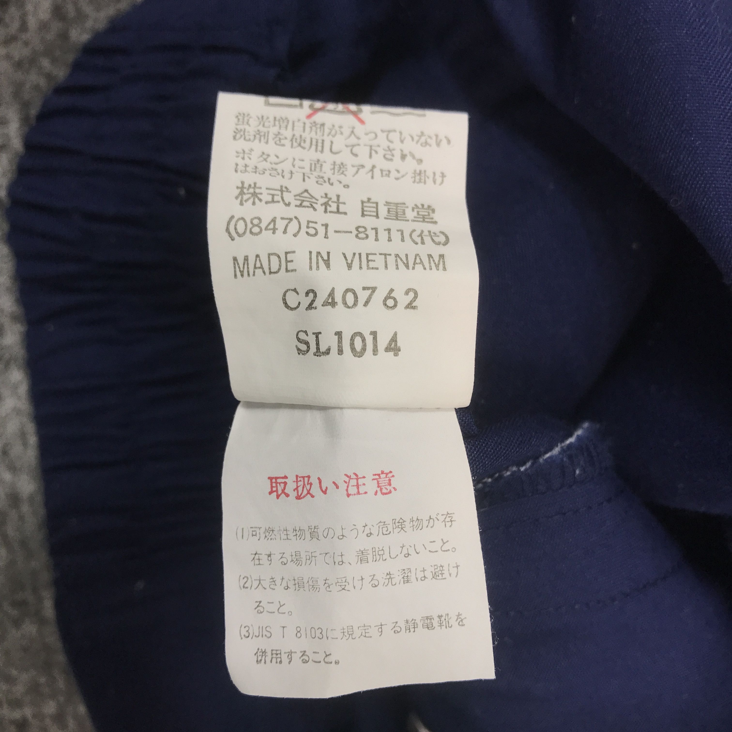 Japanese Brand Vtg mazda motorsport navy custom jacket K70B7 Size US L / EU 52-54 / 3 - 14 Thumbnail