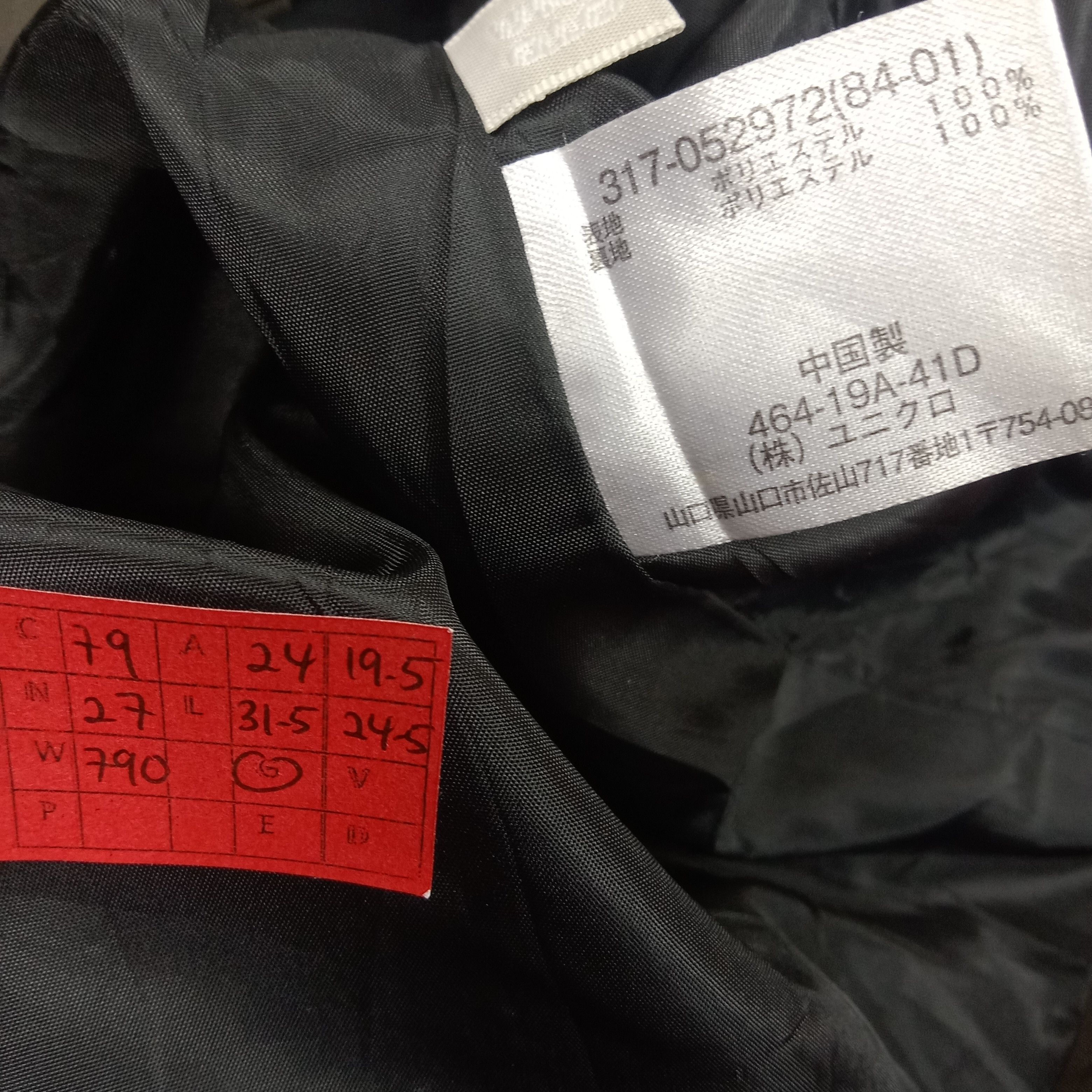 Japanese Brand × Vintage Jacket Custom Number Nine Art Style Streetwear Size US L / EU 52-54 / 3 - 9 Thumbnail