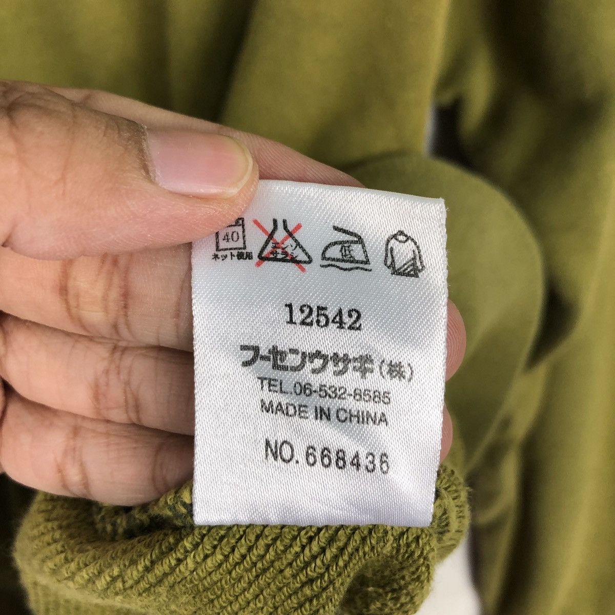 Japanese Brand × Mr. Junko × Vintage Vintage Petit Junko Japanese Sweatshirt Medium Size US M / EU 48-50 / 2 - 13 Thumbnail