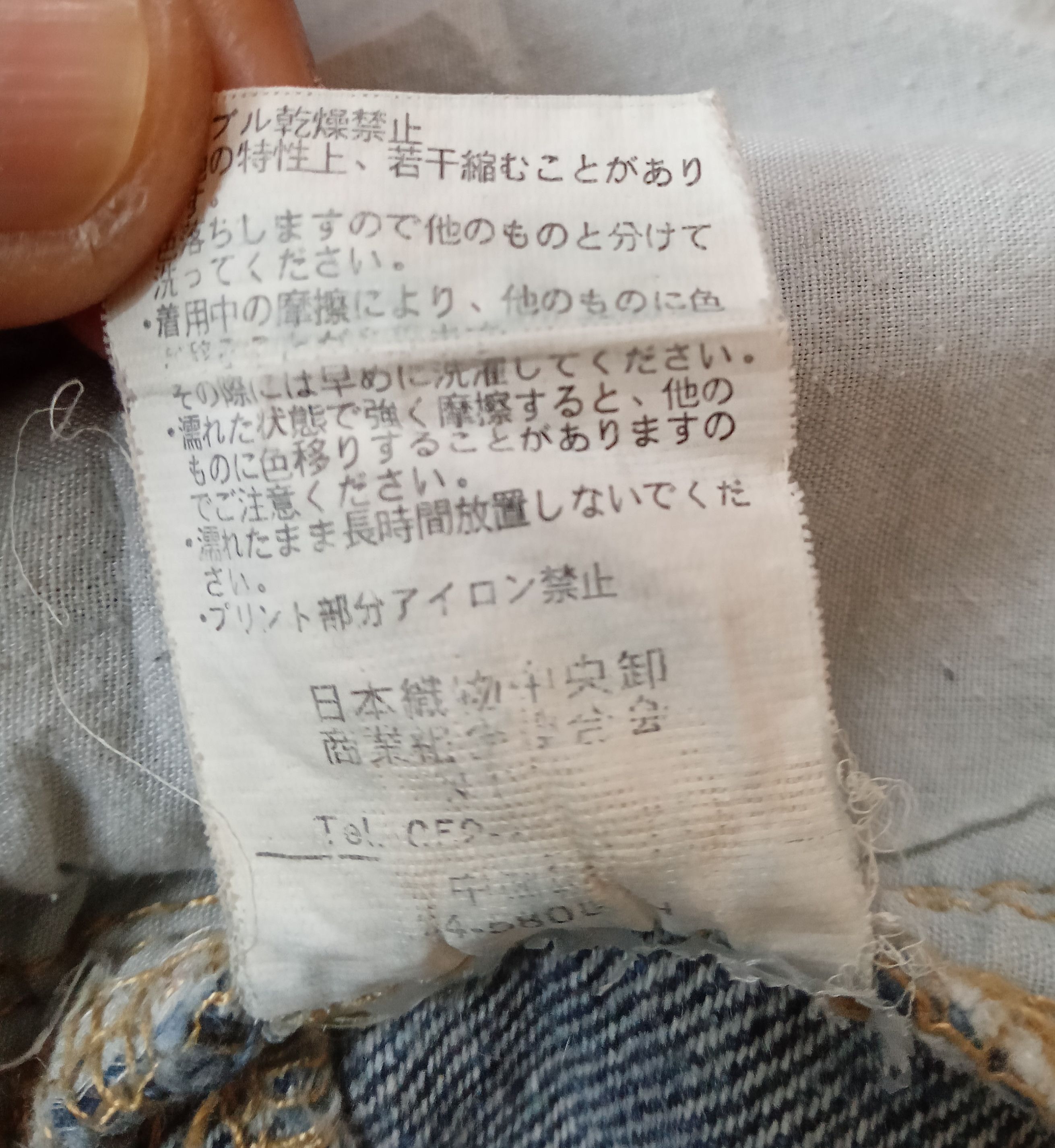 Japanese Brand Back & Forth Distressed Double Waist Jeans Size US 39 - 4 Thumbnail