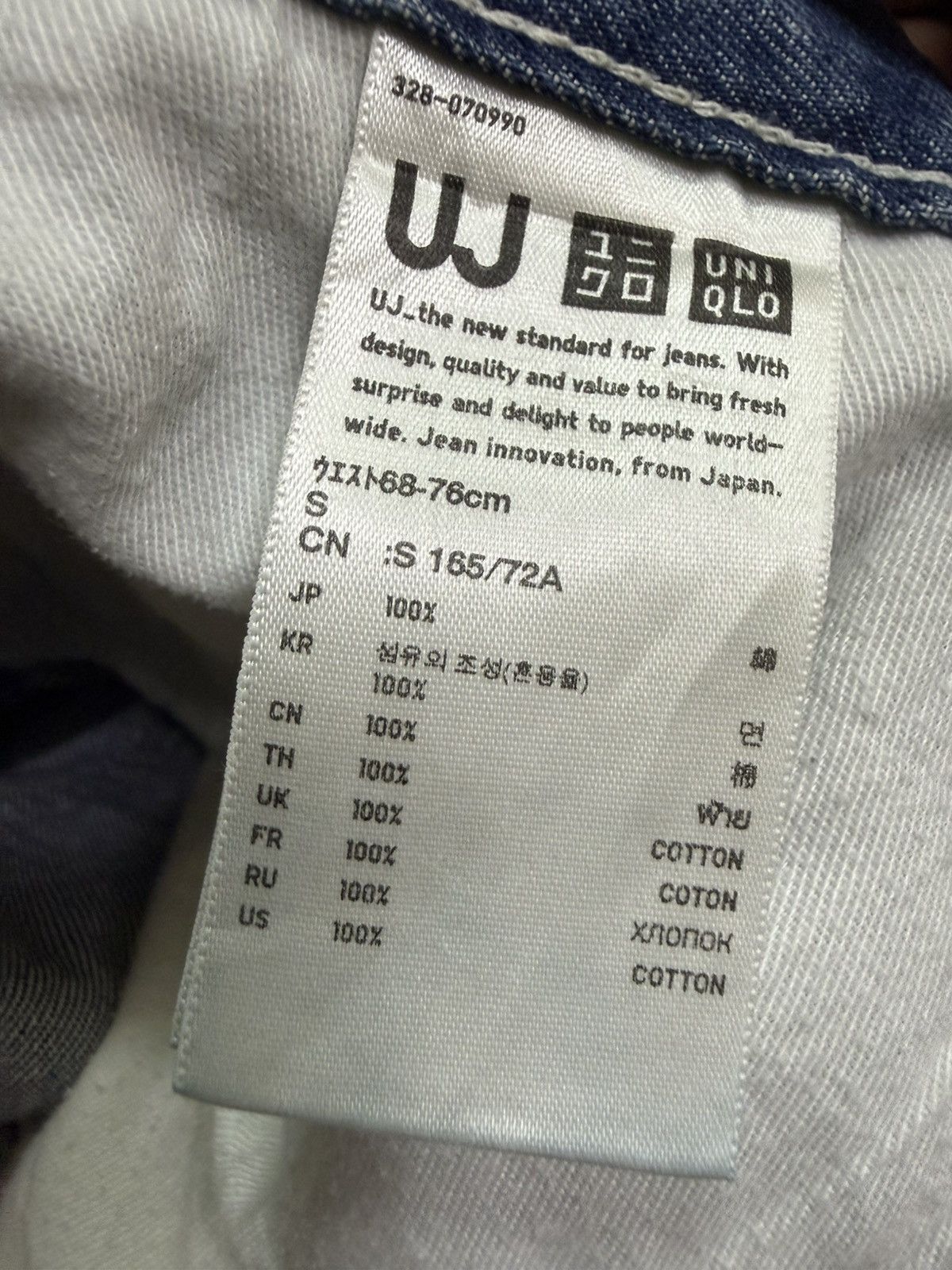 Uniqlo UNIQLO UJ SHORT CUT DENIM JEANS PANTS Size US 30 / EU 46 - 9 Thumbnail