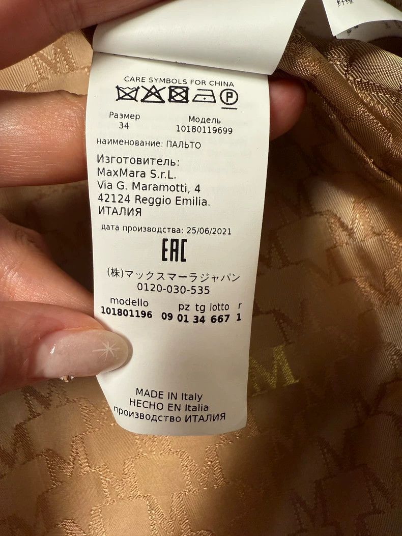 Max Mara Max Mara 101801 camel wool coat Size S / US 4 / IT 40 - 5 Thumbnail