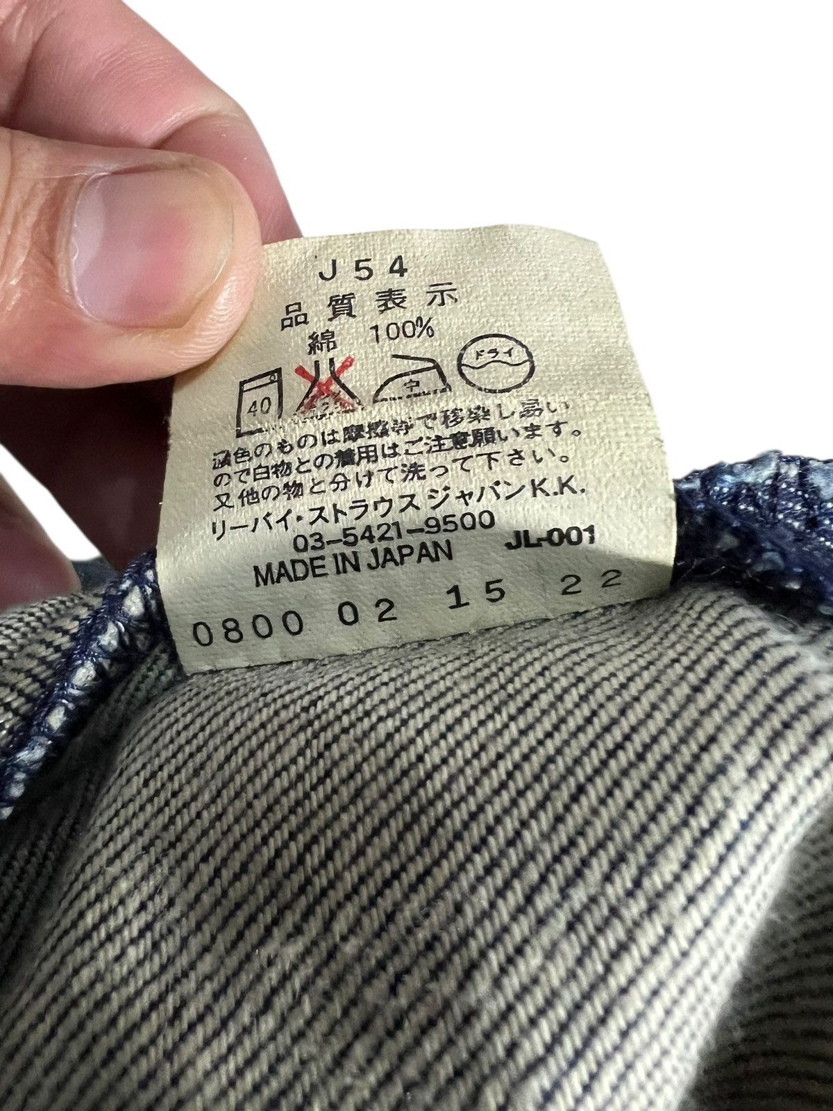 Levi's Vintage Levis Engineered Backle Back Jean Size US 35 - 21 Thumbnail