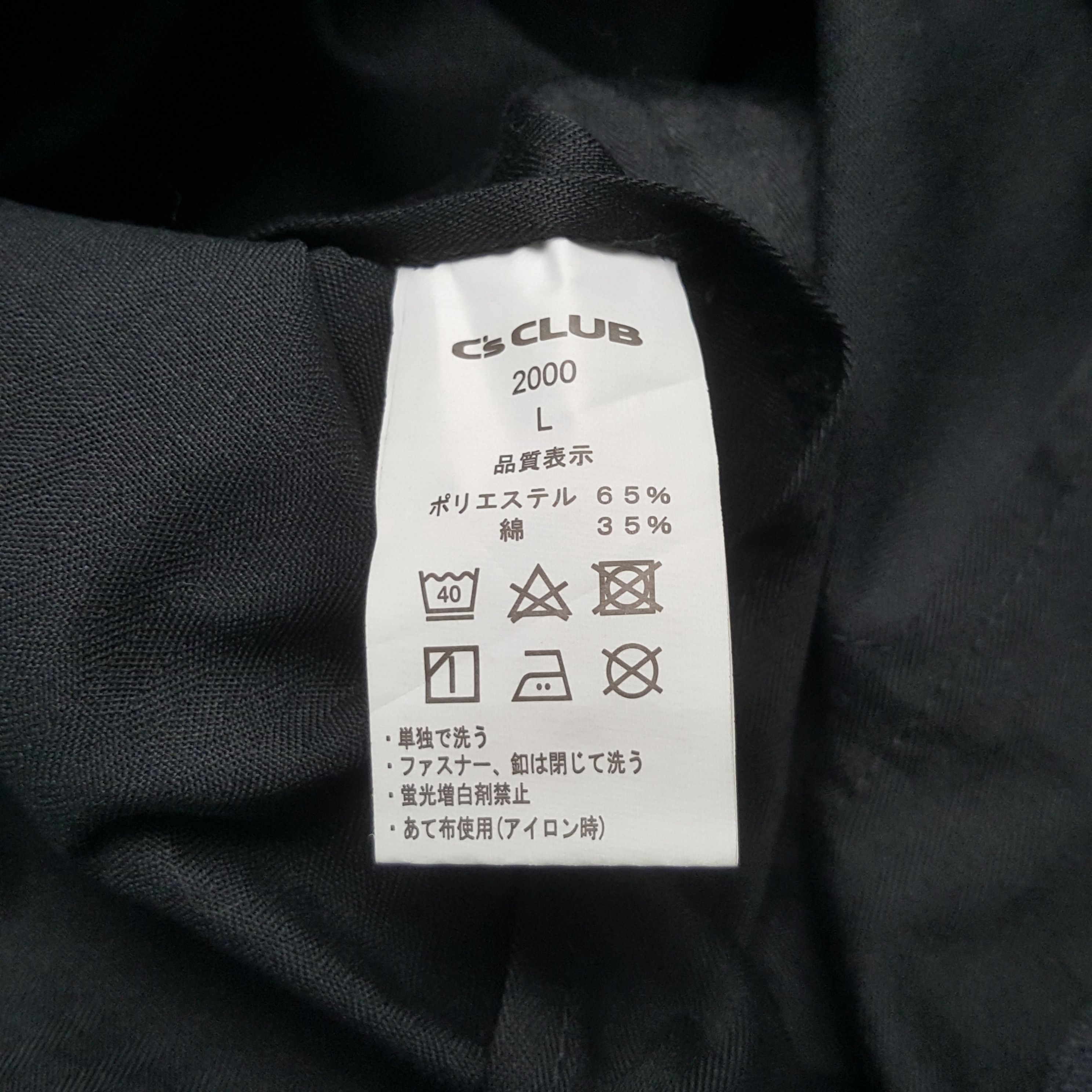 Designer Vintage The Tokyo Toilet Designer Style Coverall RR13 Size US L / EU 52-54 / 3 - 11 Thumbnail