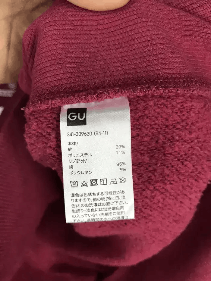 GU GU x University Of Minnesota Sweatshirts Size US S / EU 44-46 / 1 - 8 Thumbnail
