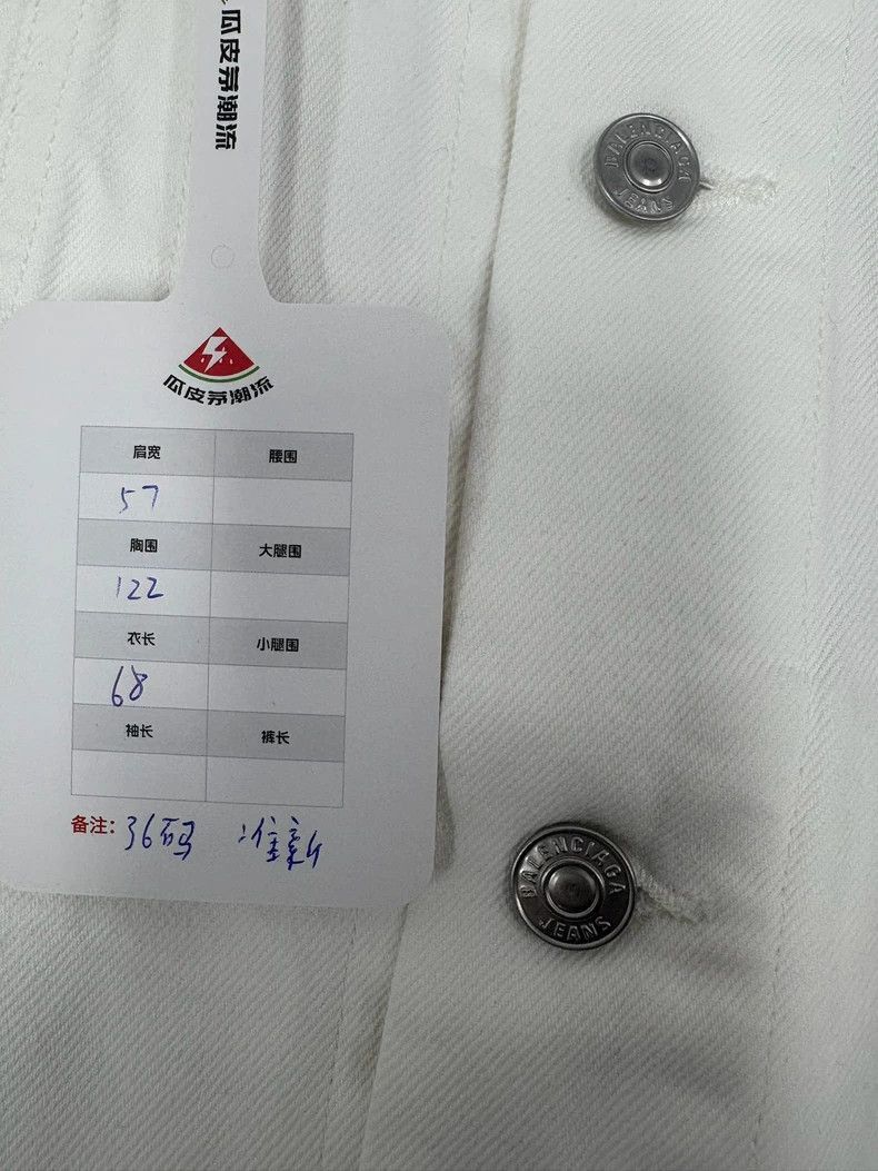 Balenciaga Balenciaga white base back logo denim jacket-2506 Size US XS / EU 42 / 0 - 7 Thumbnail