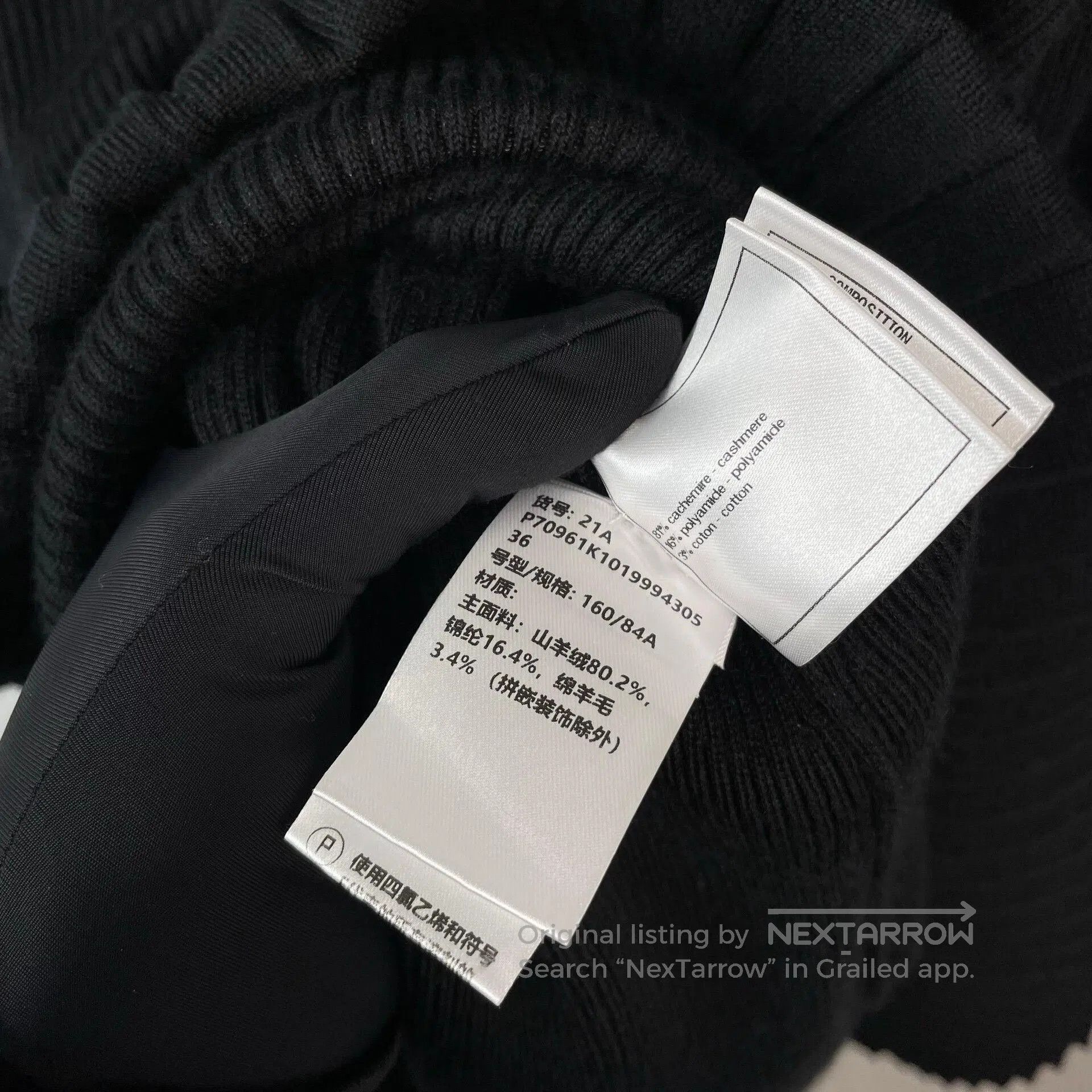 Chanel Chanel 21A Couture Black Ruffled Knit Dress. Size XS / US 0-2 / IT 36-38 - 9 Thumbnail