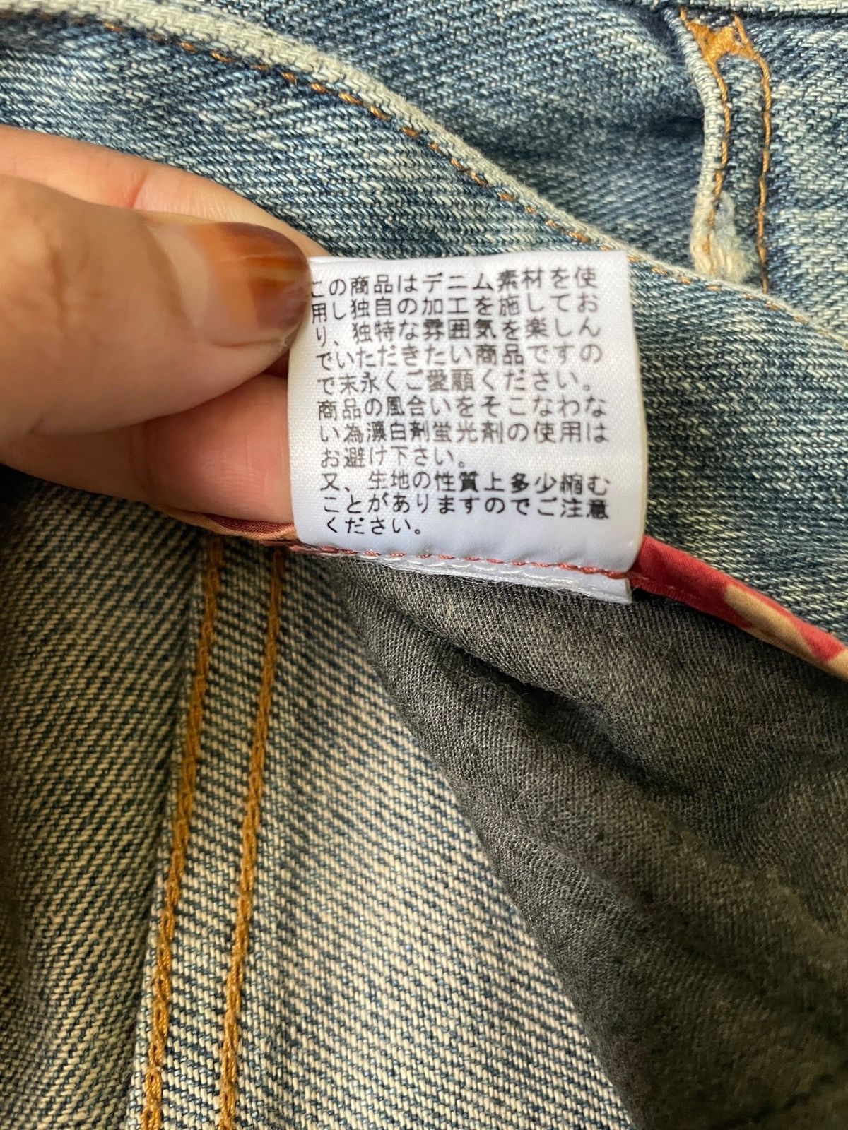 Japanese Brand Vintage Japanese Brand Mud Wash Distressed Loose Baggy Jeans Size US 34 / EU 50 - 12 Thumbnail