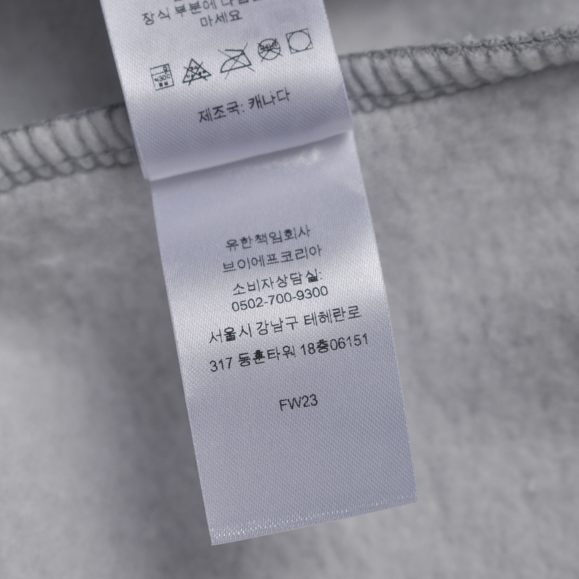 MF Doom × Supreme *BNWOT* SUPREME x MF DOOM Grey Hoodie FW23 Size XL Size US XL / EU 56 / 4 - 8 Thumbnail