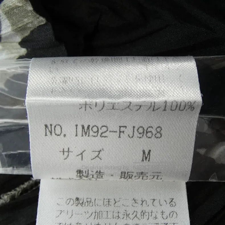 Issey Miyake Issey Miyake 3D Scale Pleated Top Size M / US 6-8 / IT 42-44 - 6 Thumbnail