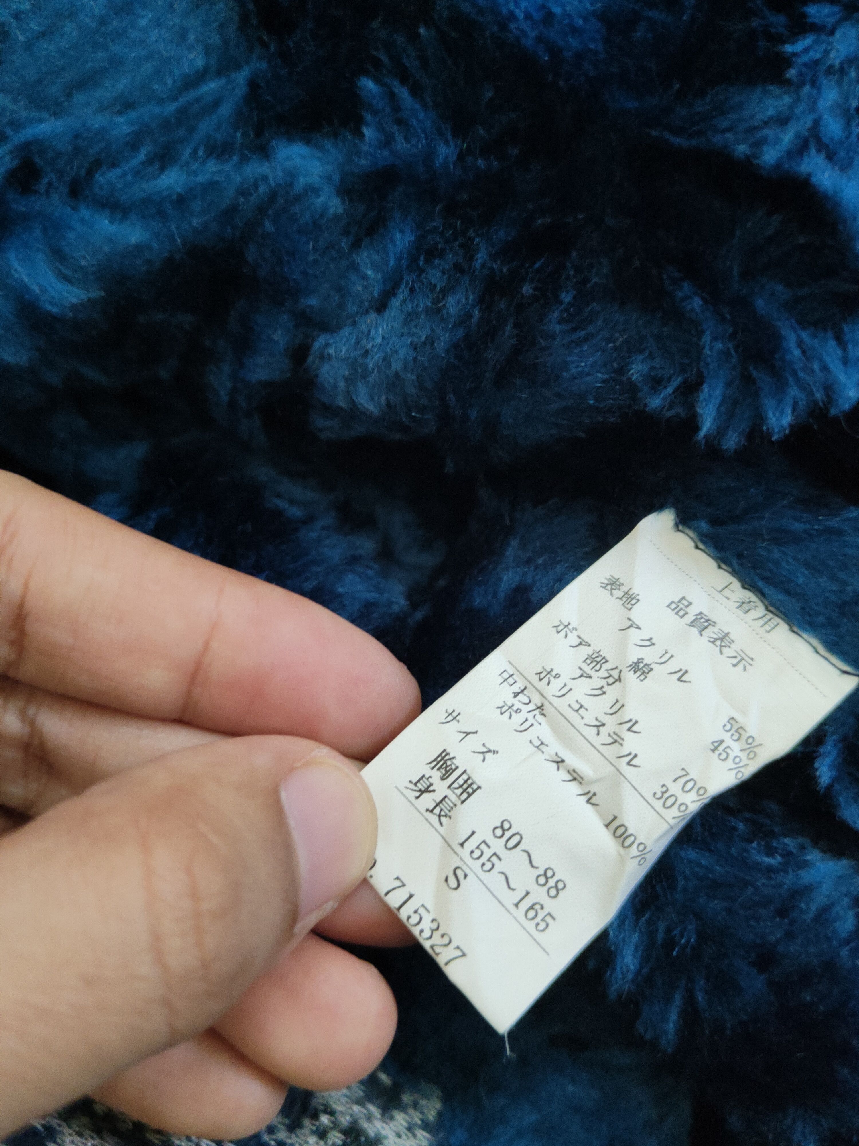 Japanese Brand × Vintage Retro Vintage Old Memories Blue Gray Fur Mohair Vests Size US S / EU 44-46 / 1 - 11 Thumbnail