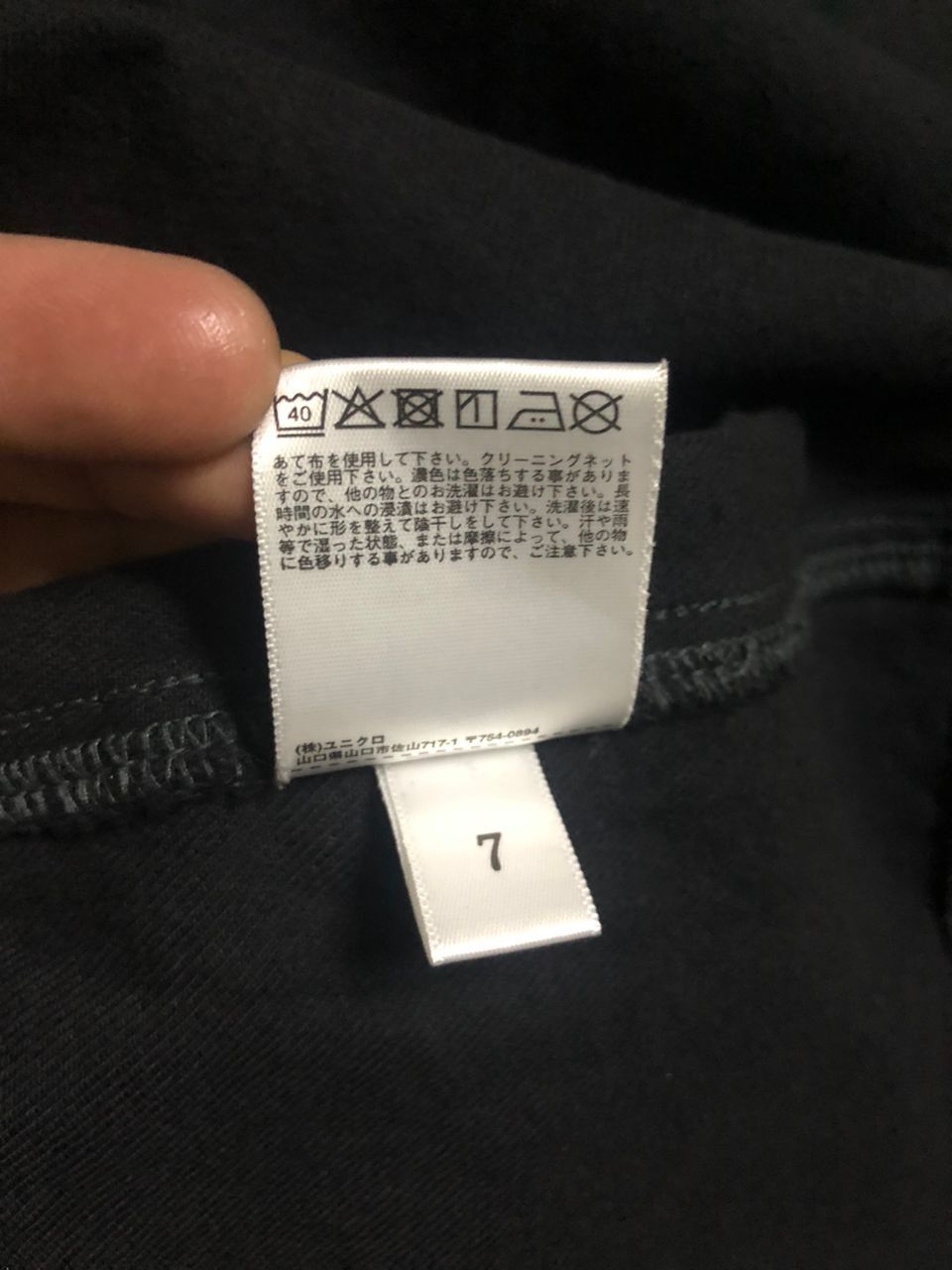 Lemaire × Uniqlo Uniqlo x Lemaire All Black Denim Trenchcoat Size L / US 10 / IT 46 - 14 Thumbnail