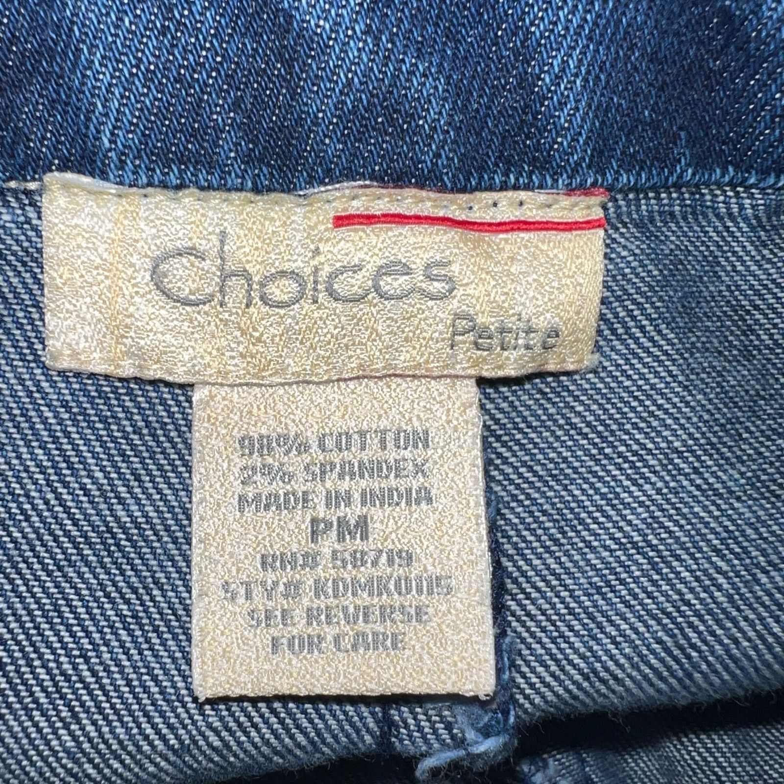 Other Vintage Choices Denim Tulip Skirt Lace Insets Petite MED Size 28" / US 6 / IT 42 - 11 Thumbnail