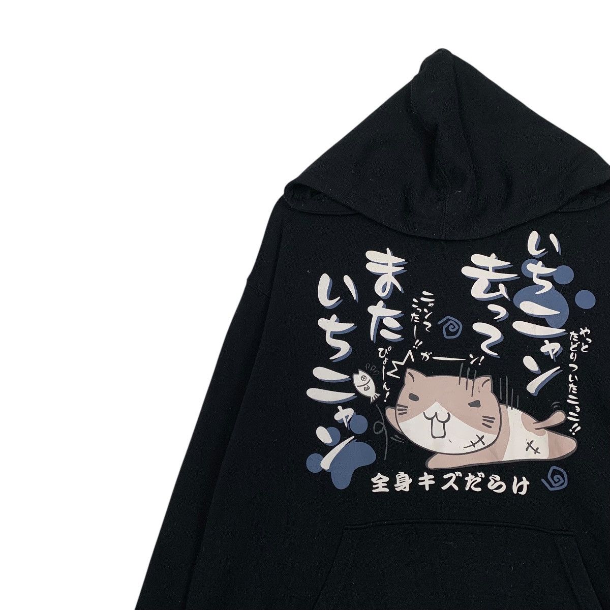 Japanese Brand Japanese Brand Pullover Hoodie Size US XXL / EU 58 / 5 - 6 Thumbnail
