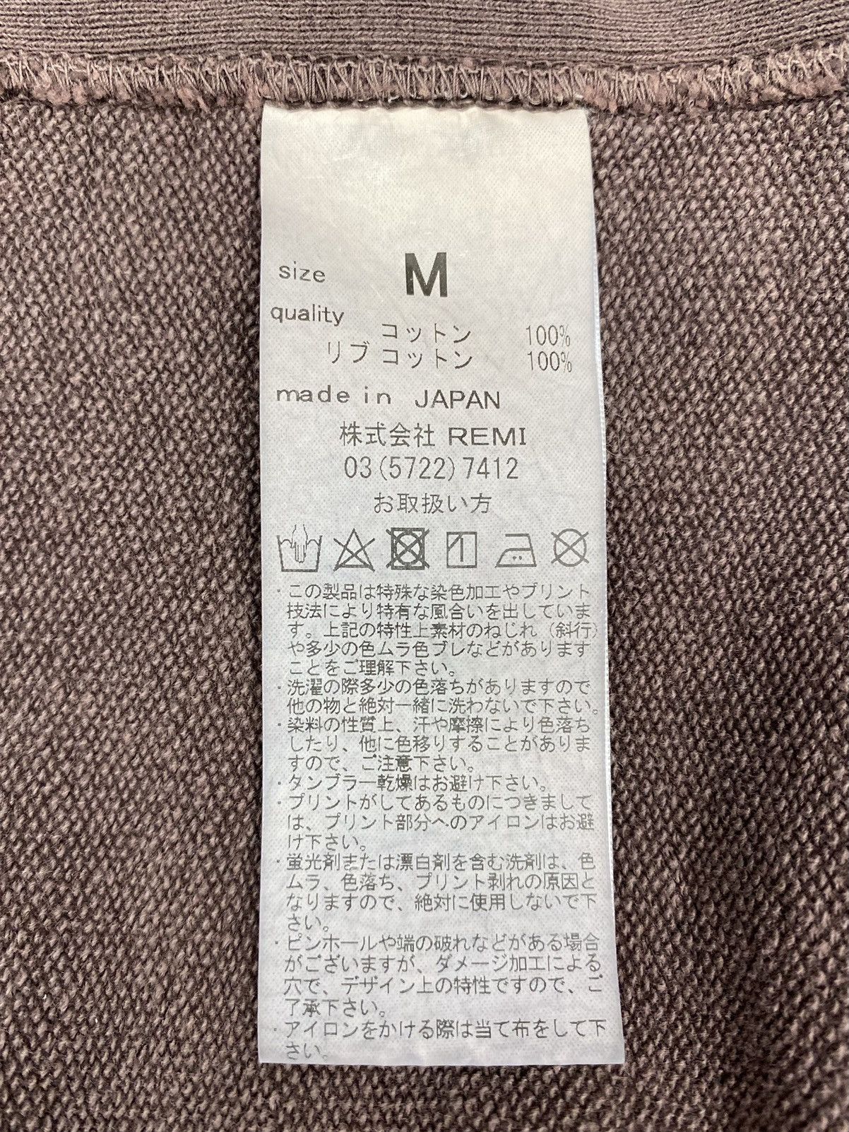 Japanese Brand Remi Relief Distressed Brown Special Finish Boxy Hoodie Size US S / EU 44-46 / 1 - 9 Thumbnail
