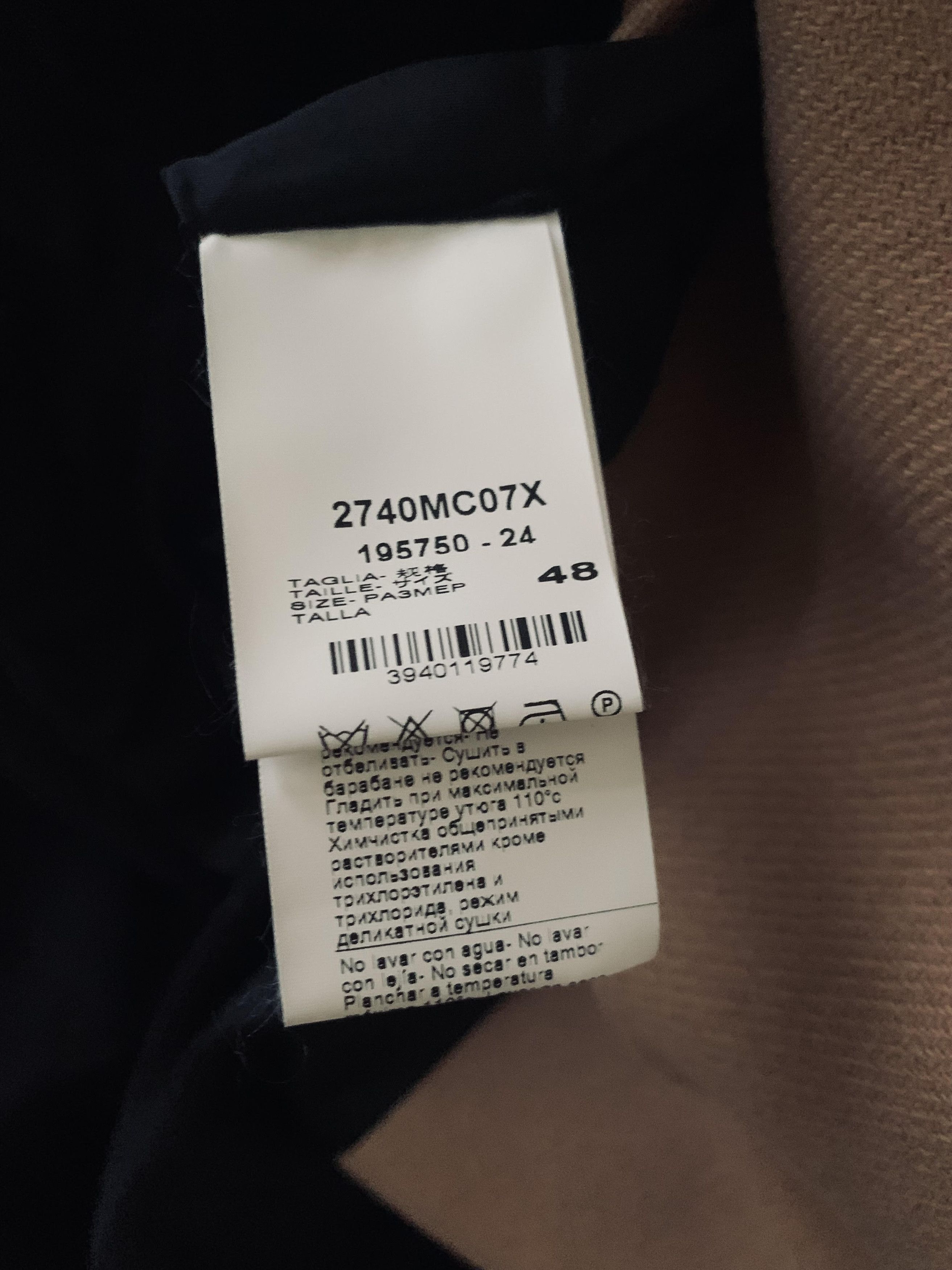 MSGM MSGM Camel Oversized Coat M New Milano 48 Trenchcoat Size US M / EU 48-50 / 2 - 6 Thumbnail