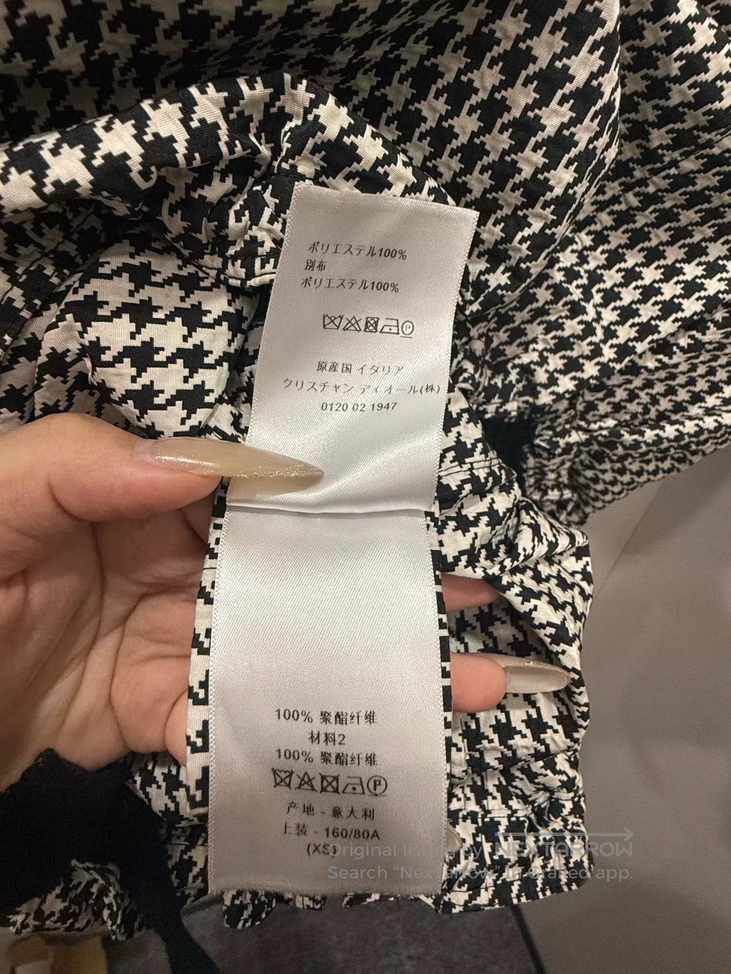 Dior Dior Houndstooth Sweatshirt XS. Size XS / US 0-2 / IT 36-38 - 5 Thumbnail