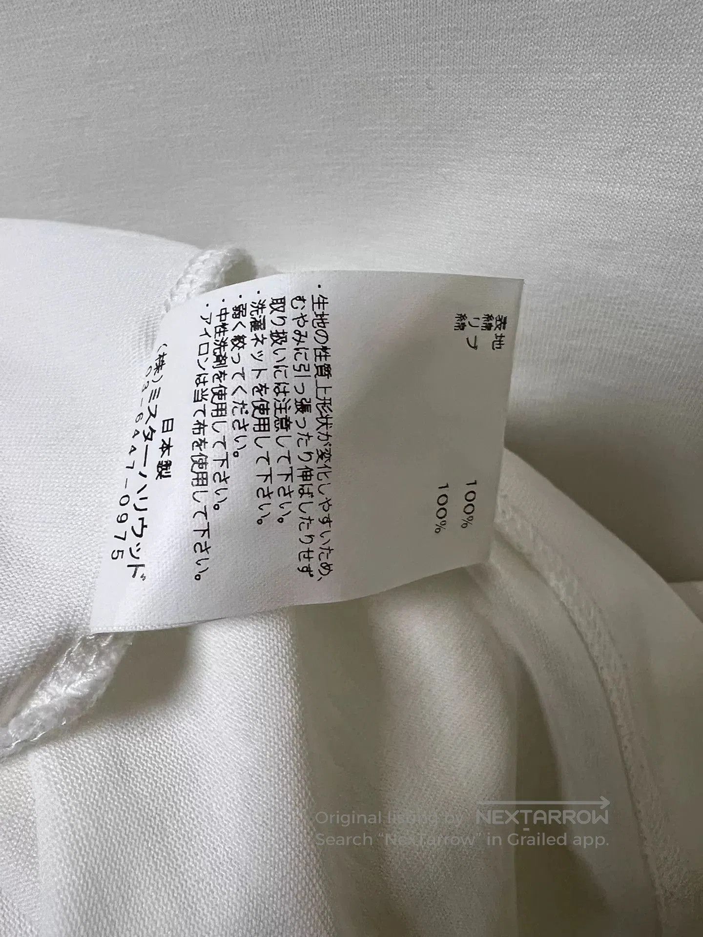 N.Hoolywood n.hoolywood compile oversized tee shirt. Size US M / EU 48-50 / 2 - 9 Thumbnail